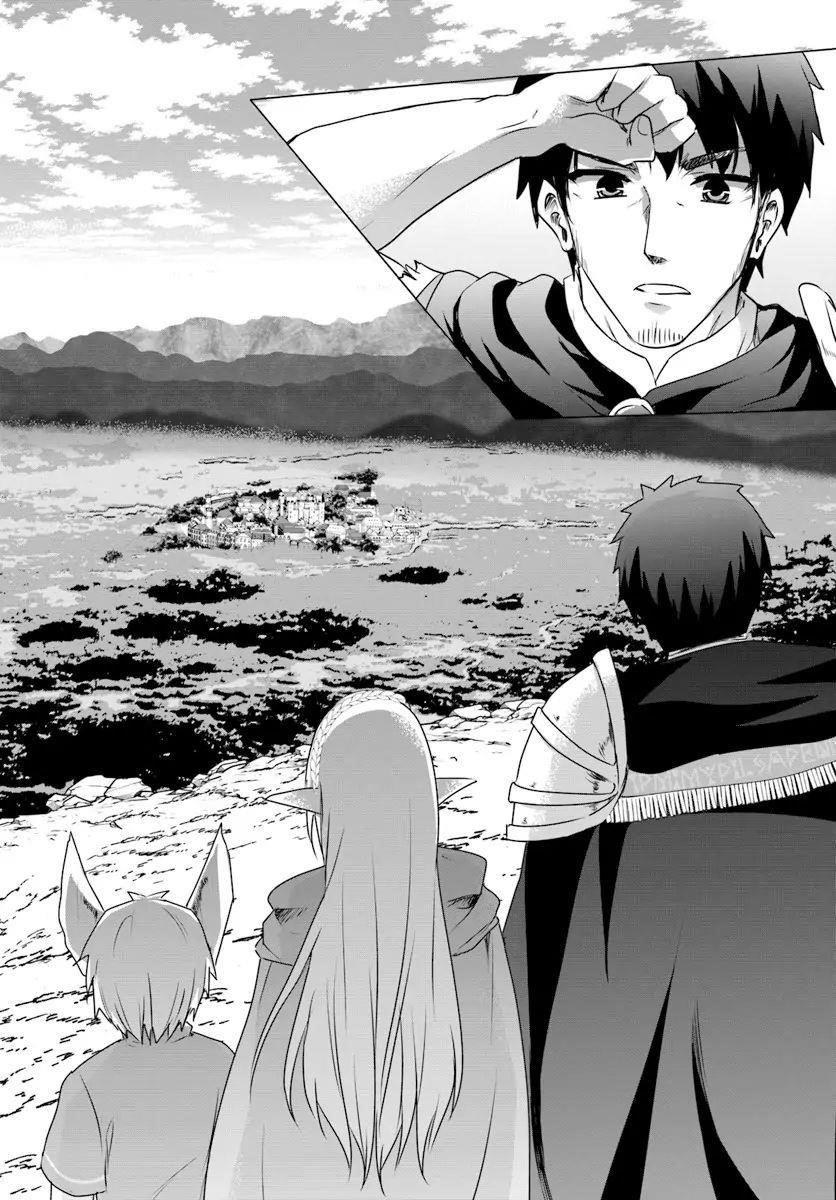 Homeless Tensei: Isekai De Jiyuu Sugiru Majutsu Jisoku Seikatsu Chapter 6.3 - Page 9 in English