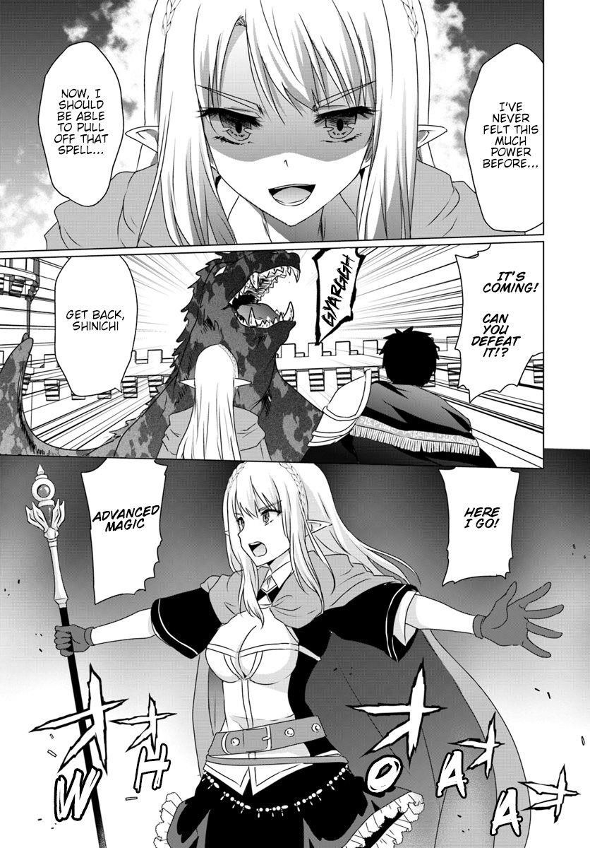 Homeless Tensei: Isekai De Jiyuu Sugiru Majutsu Jisoku Seikatsu Chapter 8.1 - Page 7 in English