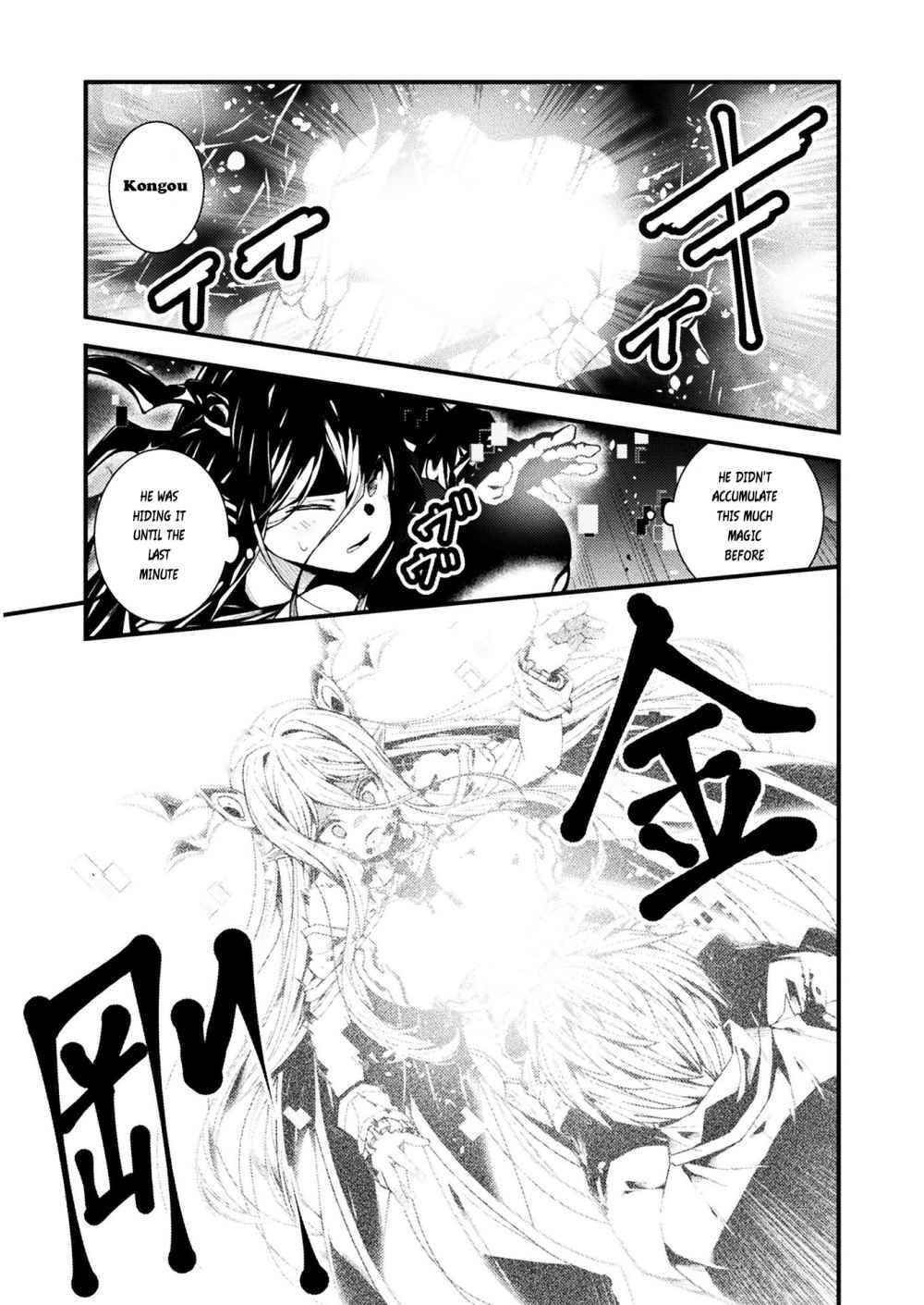 The Another World Demon King’s Successor Chapter 1 - Page 14 in English