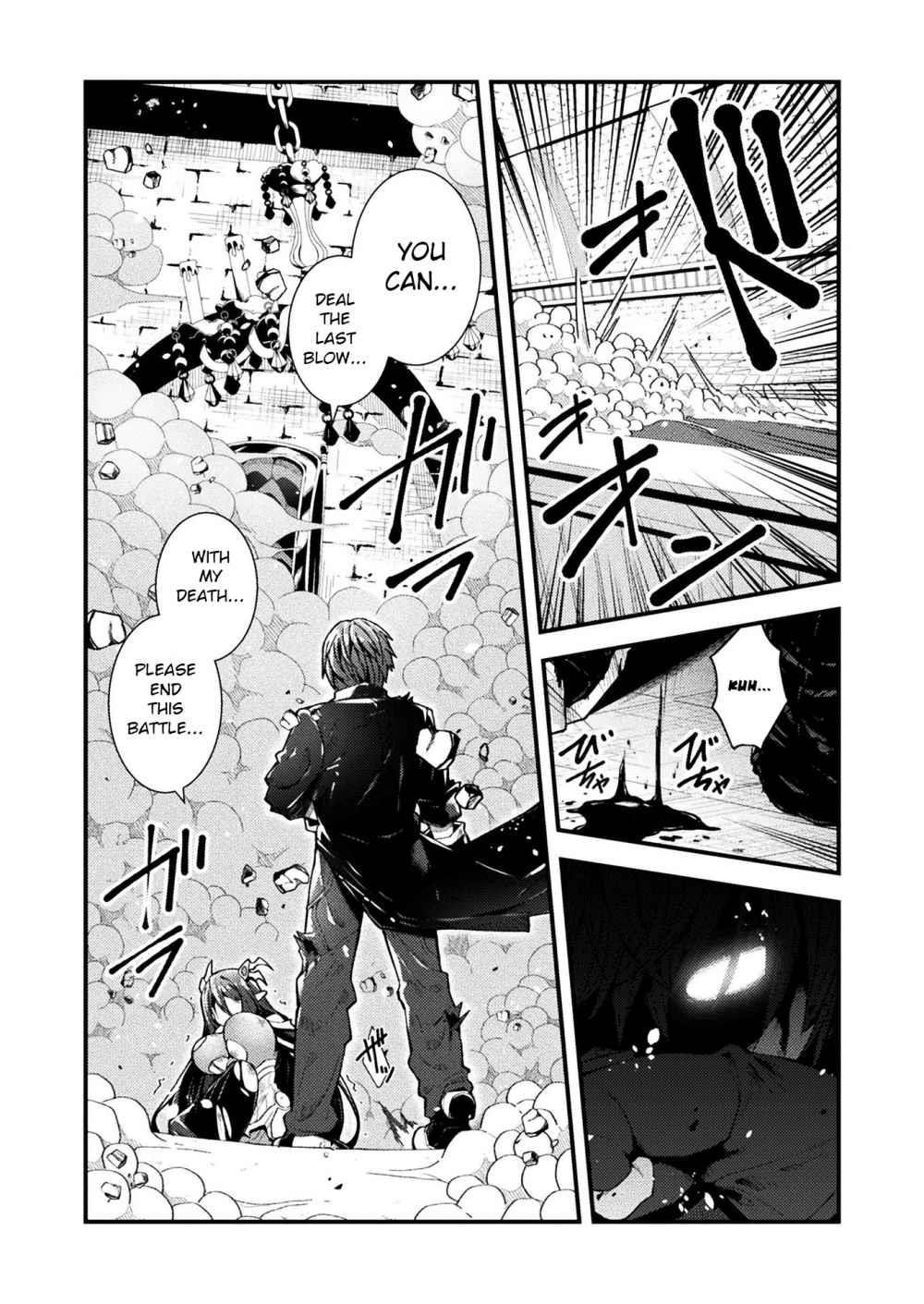 The Another World Demon King’s Successor Chapter 1 - Page 15 in English