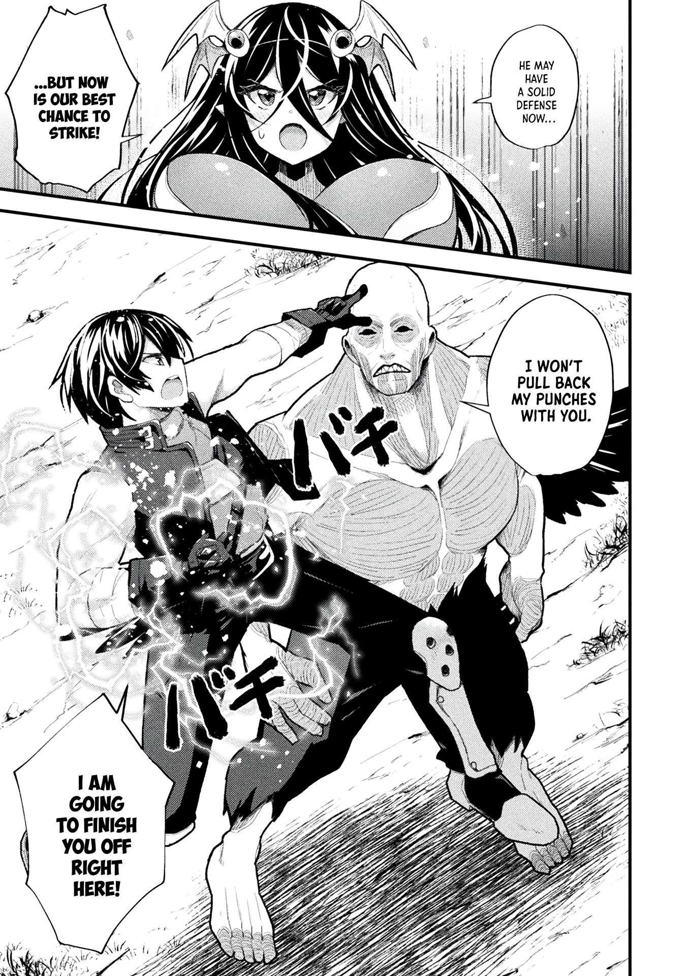 The Another World Demon King’s Successor Chapter 11 - Page 13 in English