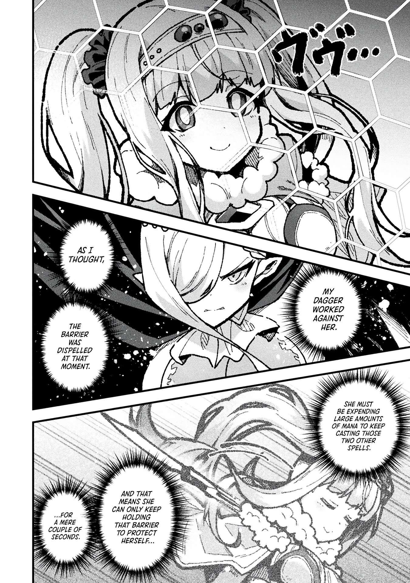 The Another World Demon King’s Successor Chapter 17 - Page 10 in English