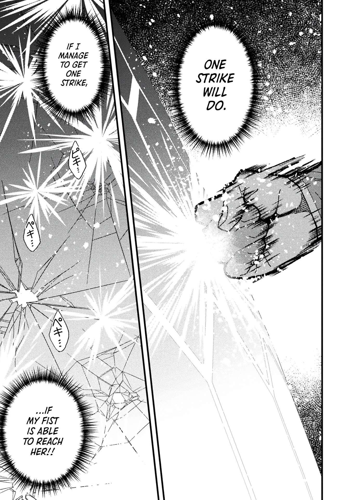 The Another World Demon King’s Successor Chapter 17 - Page 11 in English