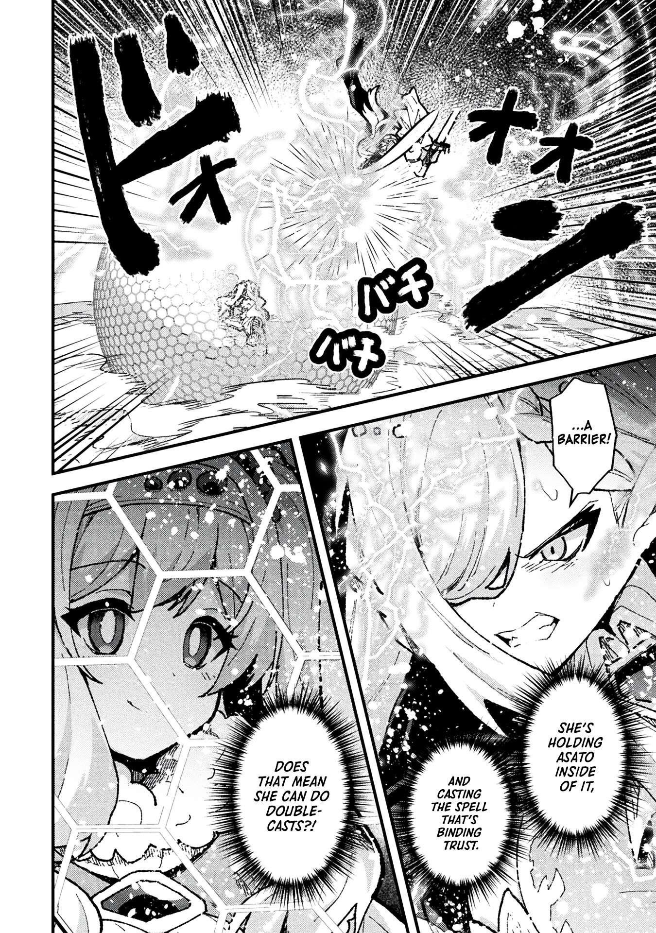 The Another World Demon King’s Successor Chapter 17 - Page 4 in English