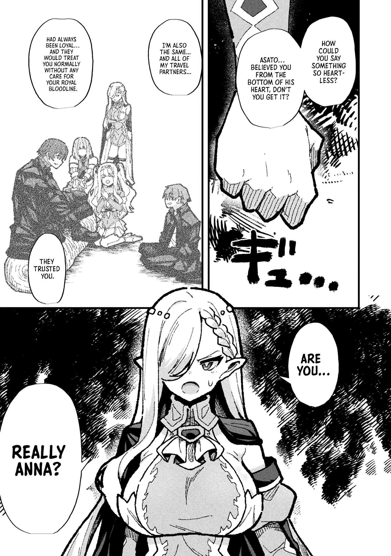The Another World Demon King’s Successor Chapter 17 - Page 7 in English