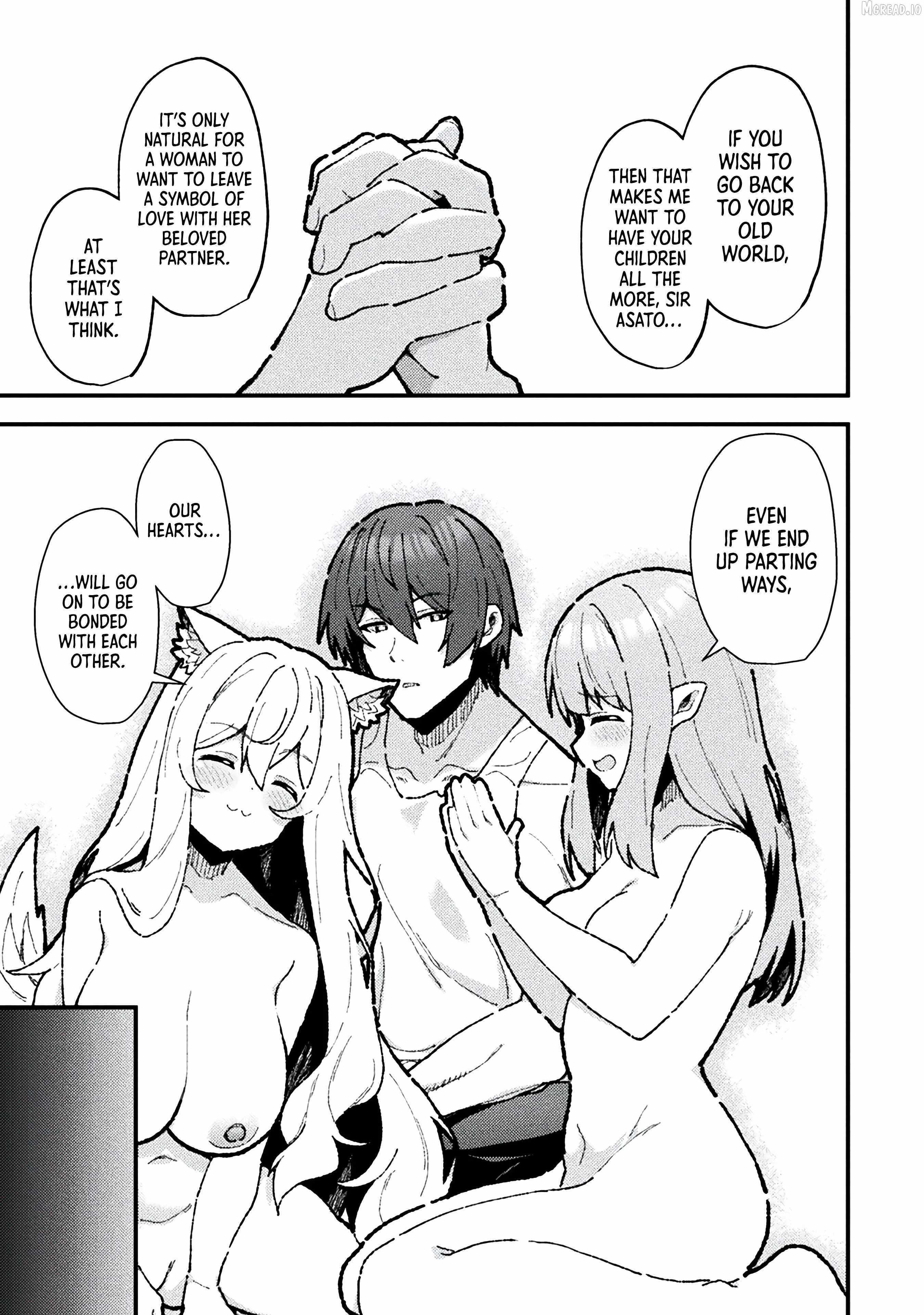 The Another World Demon King’s Successor Chapter 19 - Page 11 in English