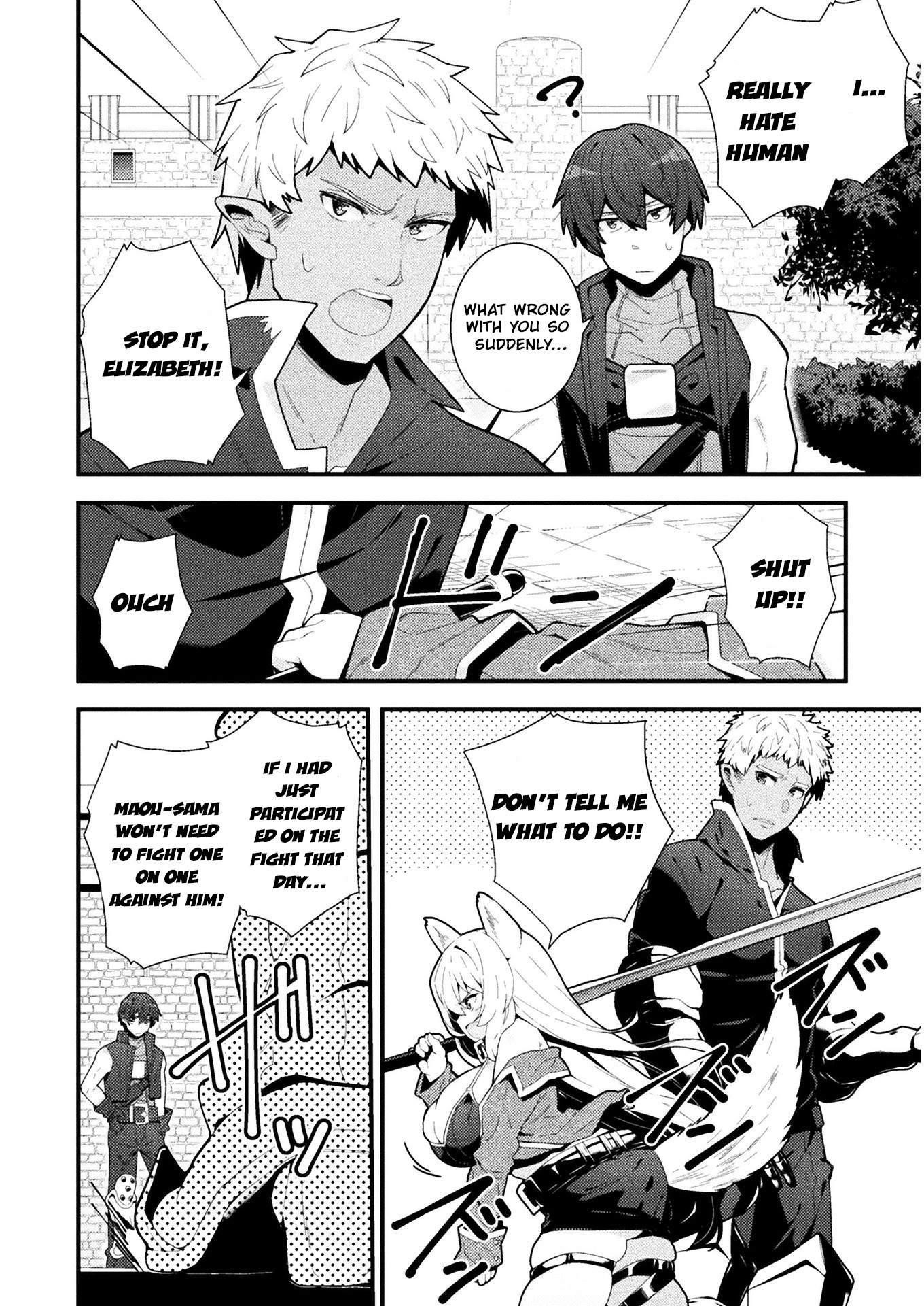 The Another World Demon King’s Successor Chapter 3 - Page 17 in English