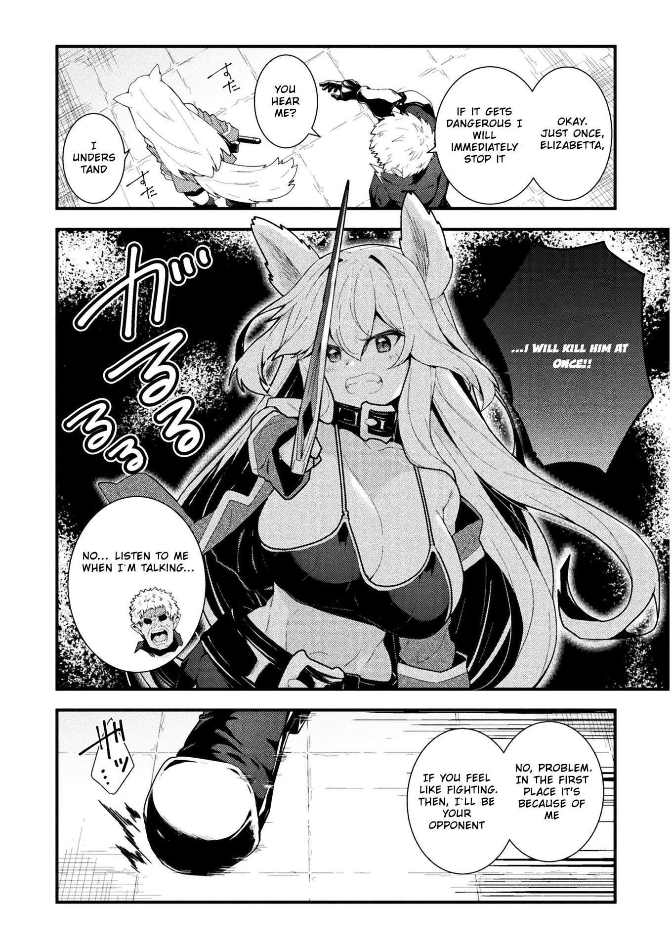 The Another World Demon King’s Successor Chapter 3 - Page 21 in English