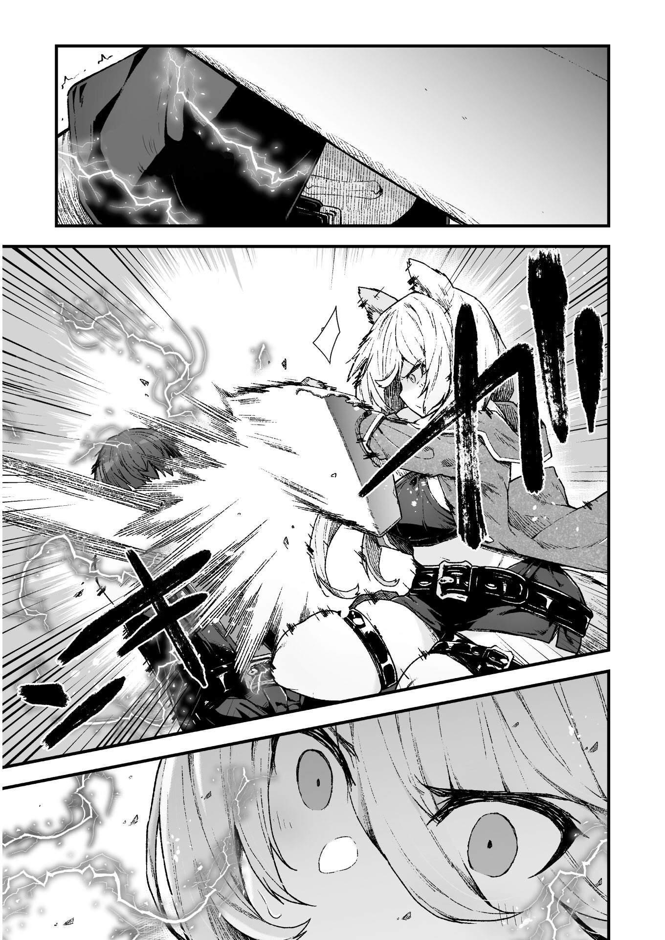 The Another World Demon King’s Successor Chapter 4 - Page 11 in English