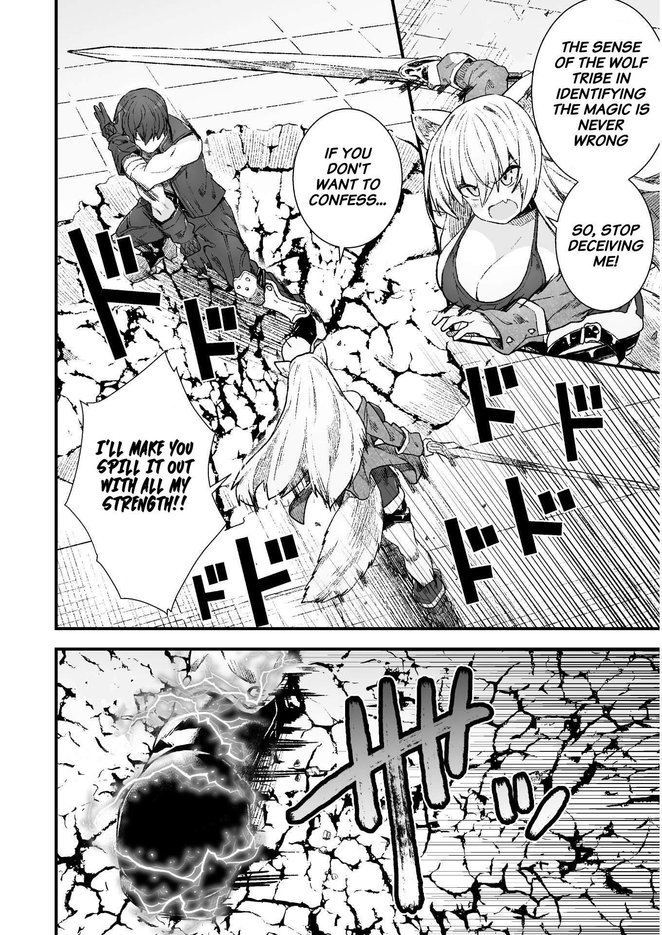The Another World Demon King’s Successor Chapter 4 - Page 14 in English