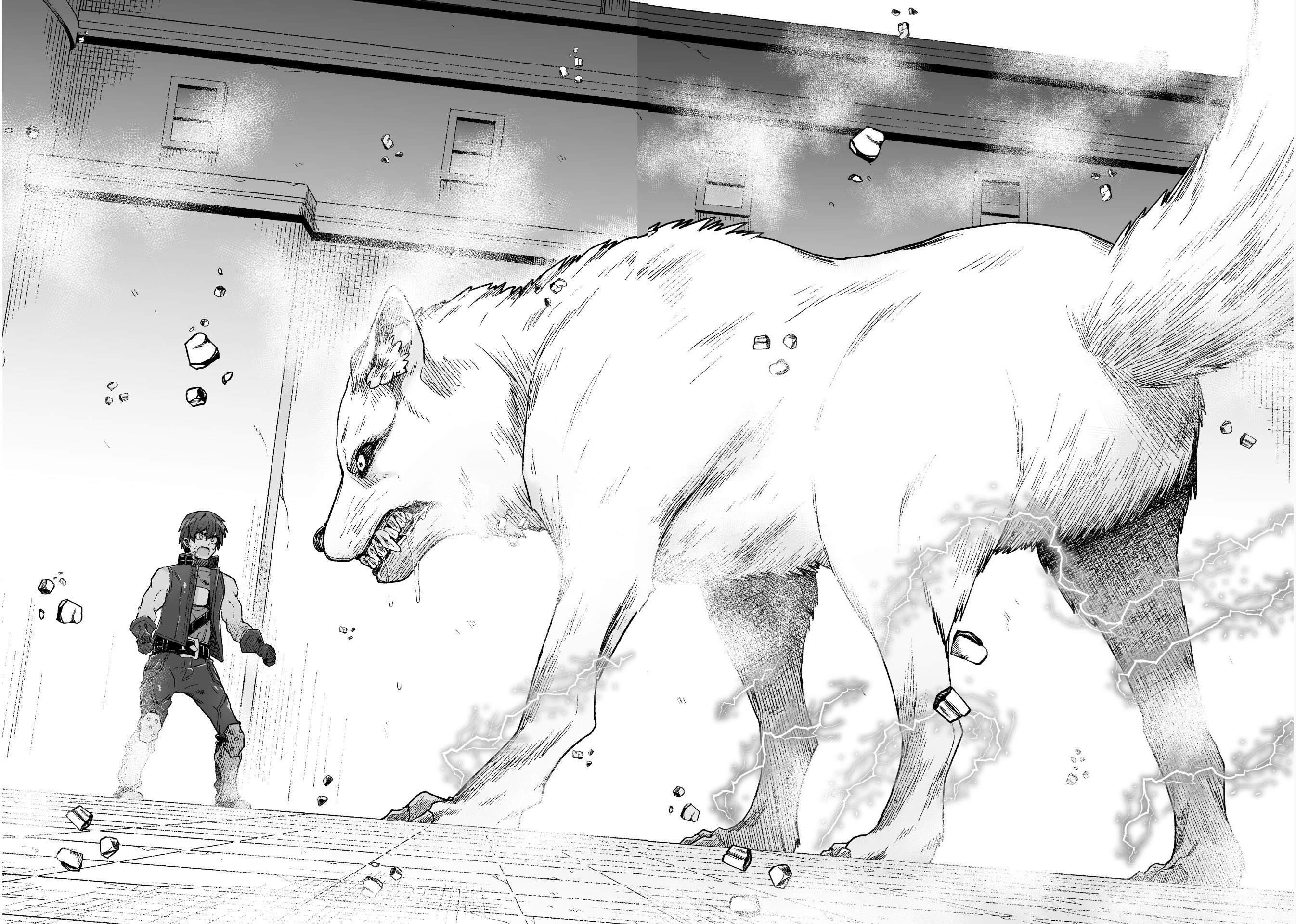 The Another World Demon King’s Successor Chapter 4 - Page 20 in English