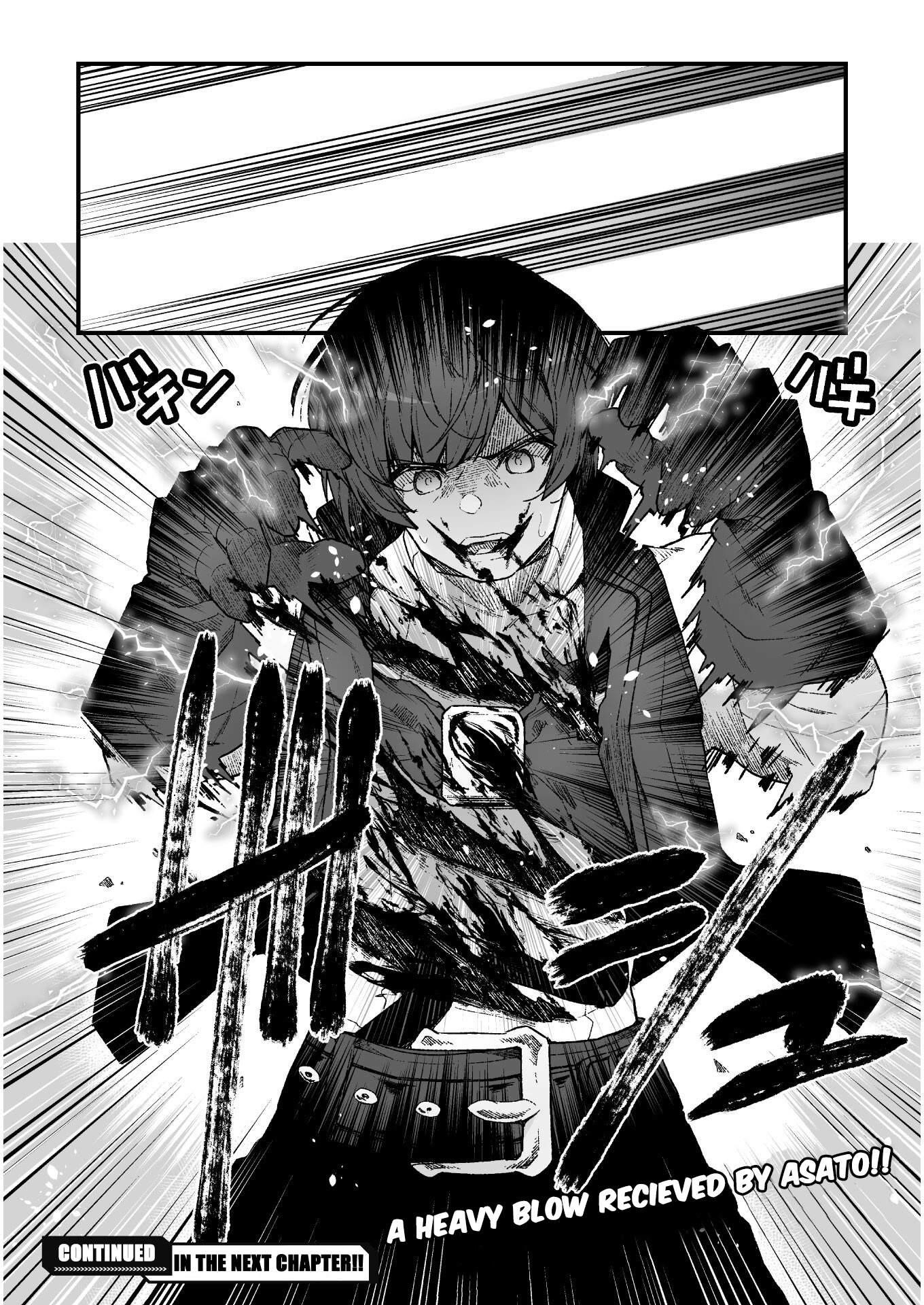 The Another World Demon King’s Successor Chapter 4 - Page 23 in English