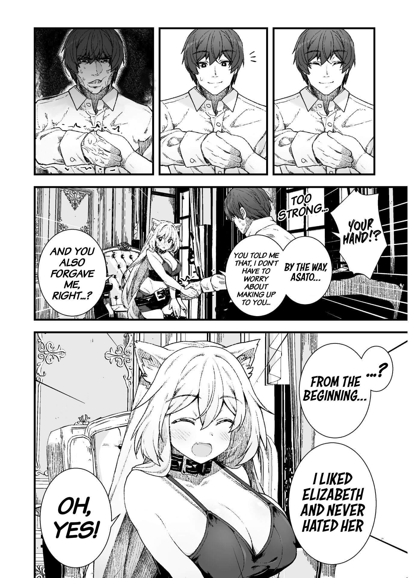 The Another World Demon King’s Successor Chapter 6 - Page 16 in English