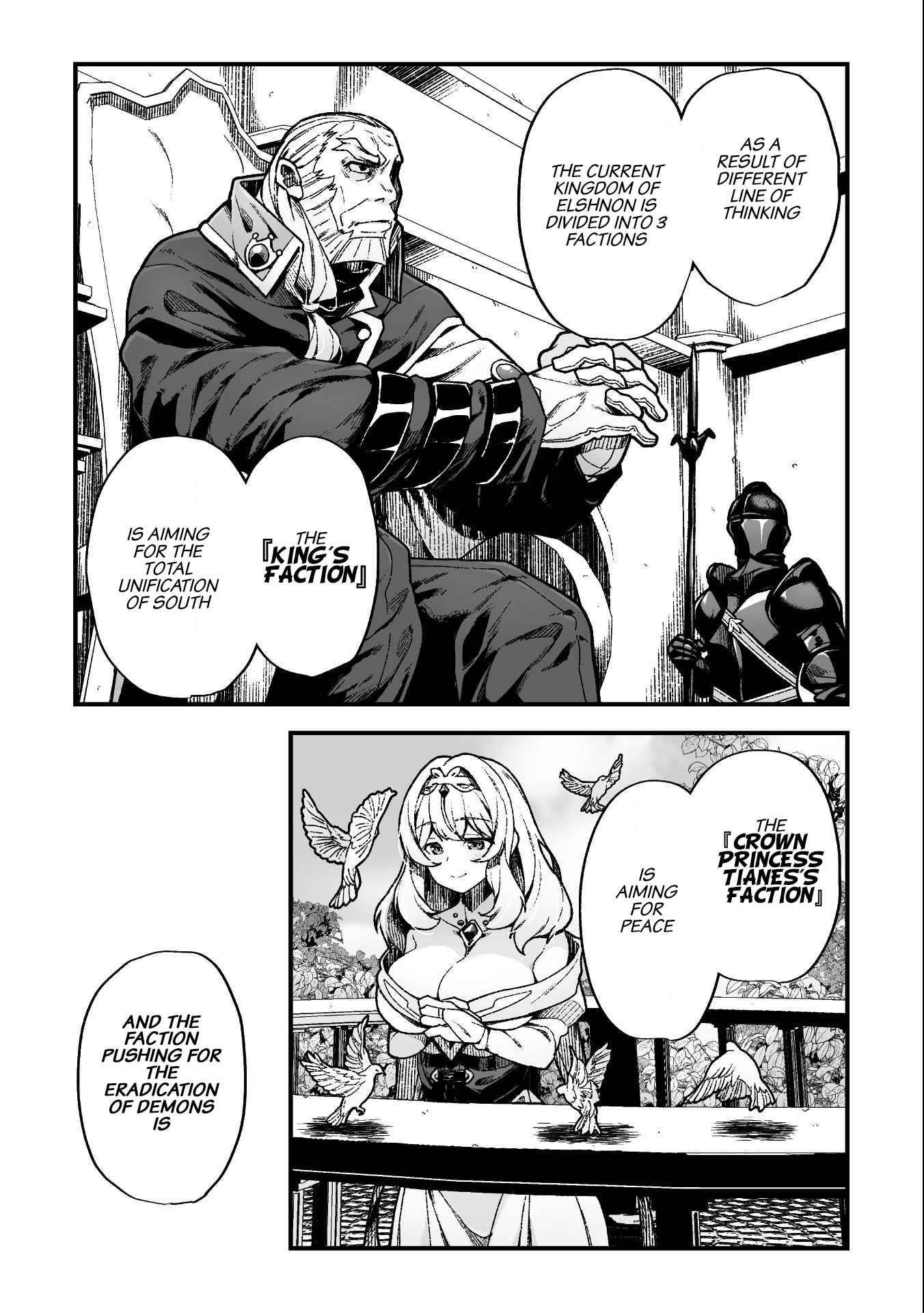 The Another World Demon King’s Successor Chapter 7 - Page 13 in English