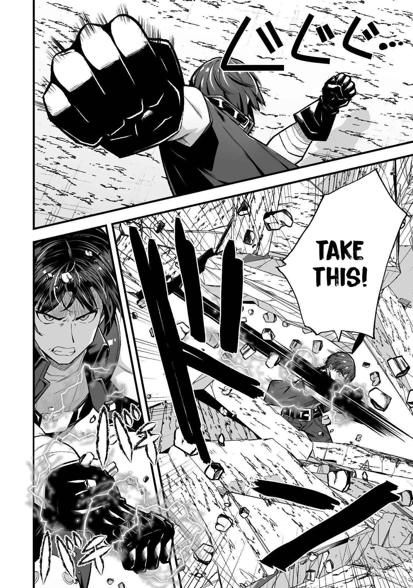 The Another World Demon King’s Successor Chapter 8 - Page 20 in English