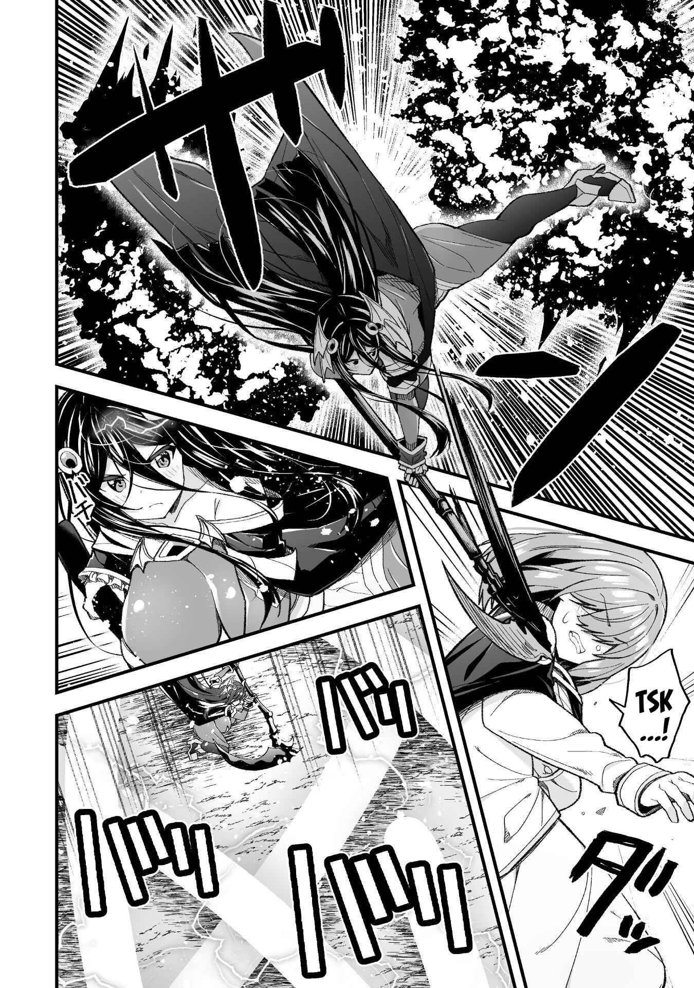 The Another World Demon King’s Successor Chapter 9 - Page 20 in English