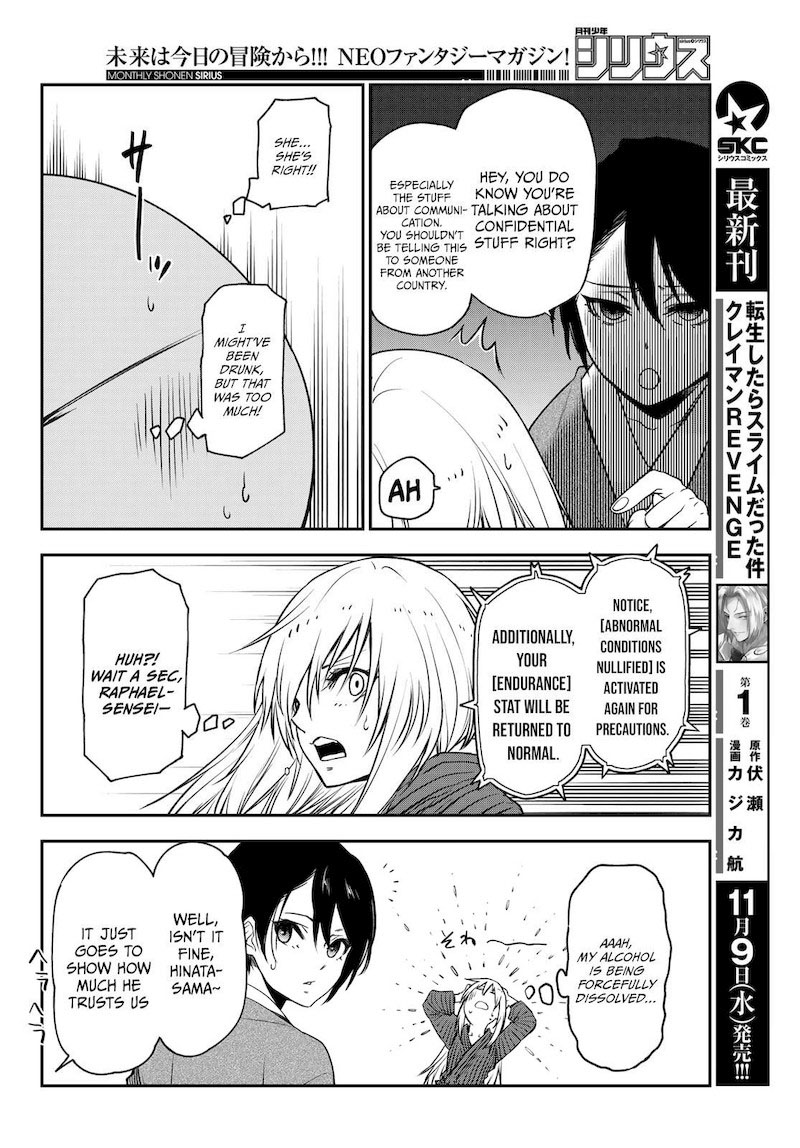 Tensei Shitara Slime Datta Ken Chapter 101 - Page 17 in English
