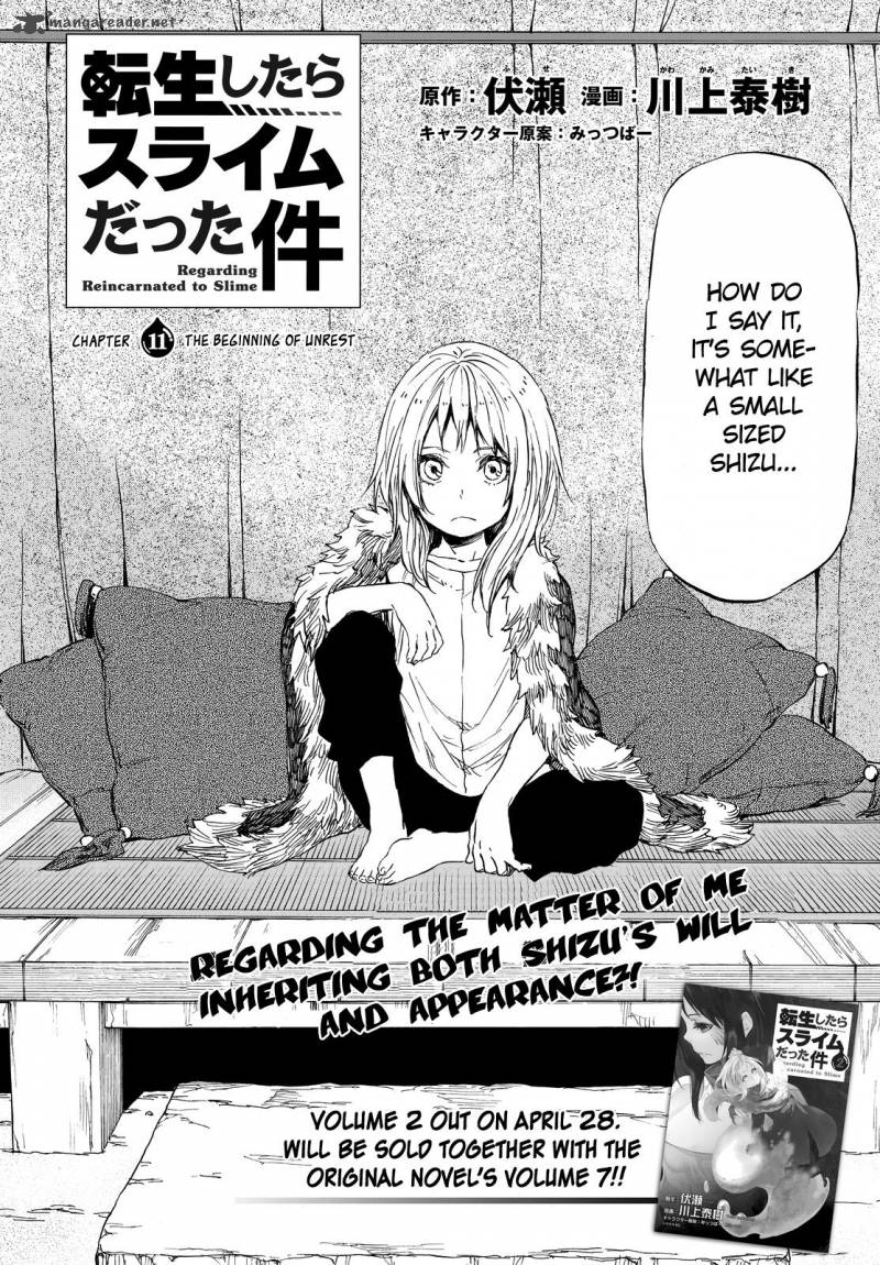 Tensei Shitara Slime Datta Ken Chapter 11 - Page 3 in English