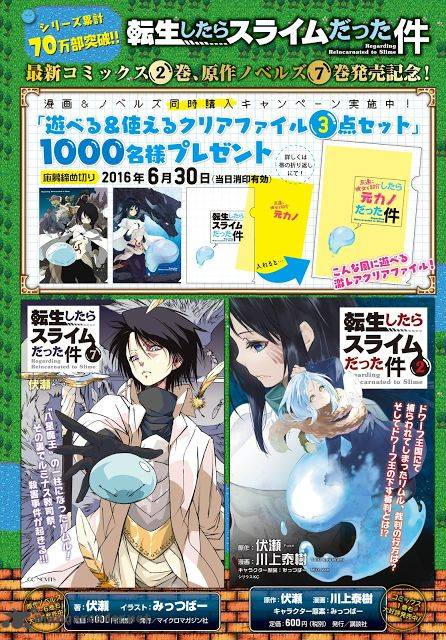 Tensei Shitara Slime Datta Ken Chapter 13 - Page 3 in English