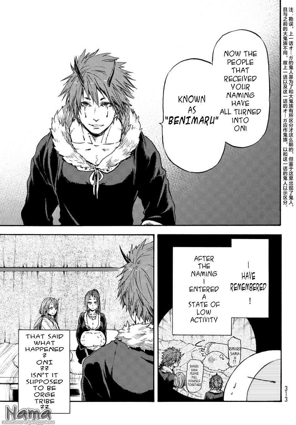 Tensei Shitara Slime Datta Ken Chapter 15 - Page 7 in English