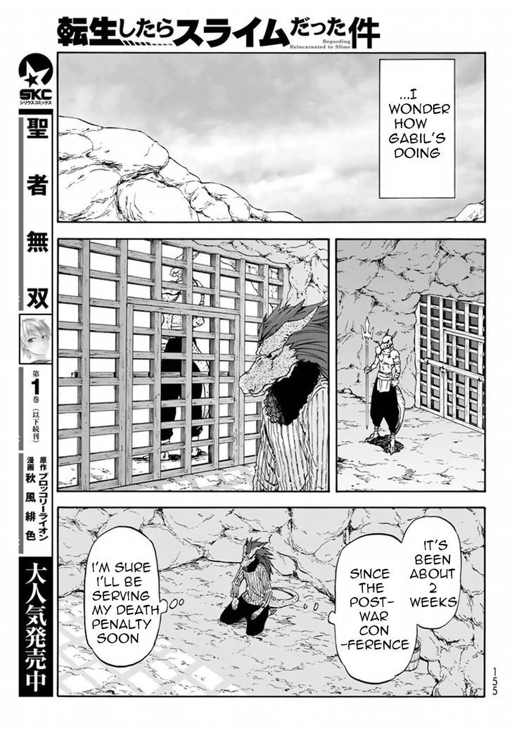 Tensei Shitara Slime Datta Ken Chapter 27 - Page 12 in English