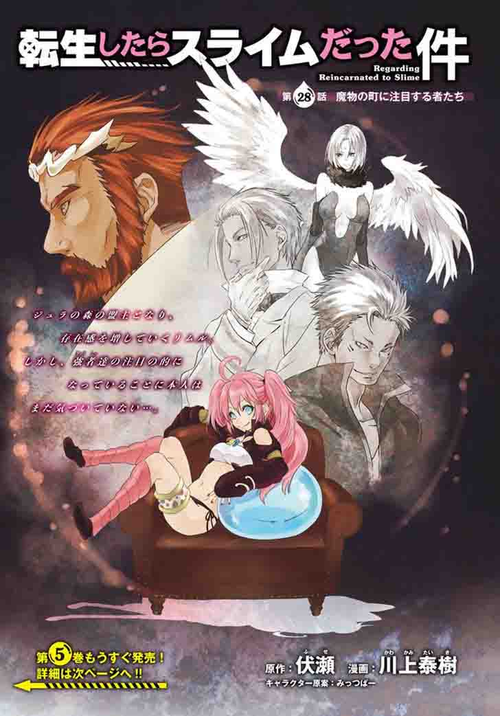 Tensei Shitara Slime Datta Ken Chapter 28 - Page 3 in English