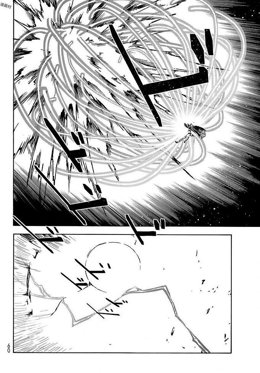 Tensei Shitara Slime Datta Ken Chapter 38 - Page 47 in English