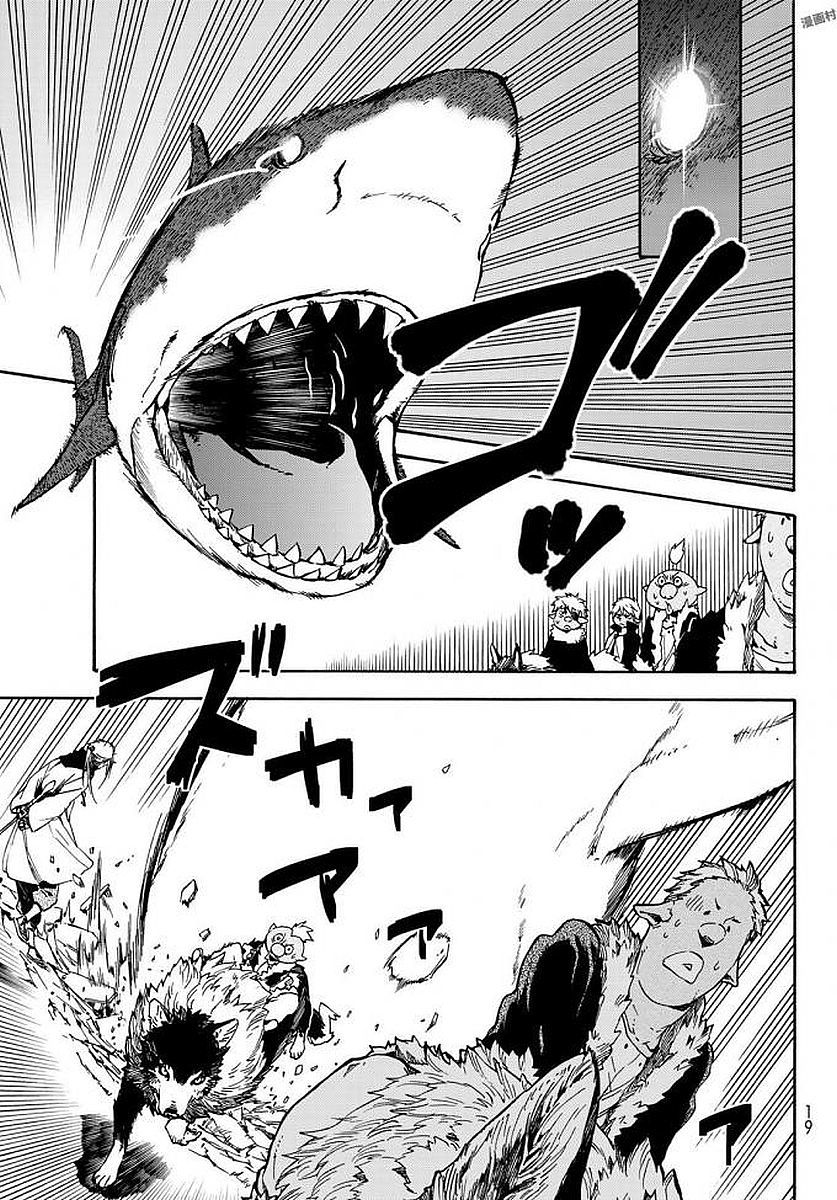 Tensei Shitara Slime Datta Ken Chapter 38 - Page 6 in English