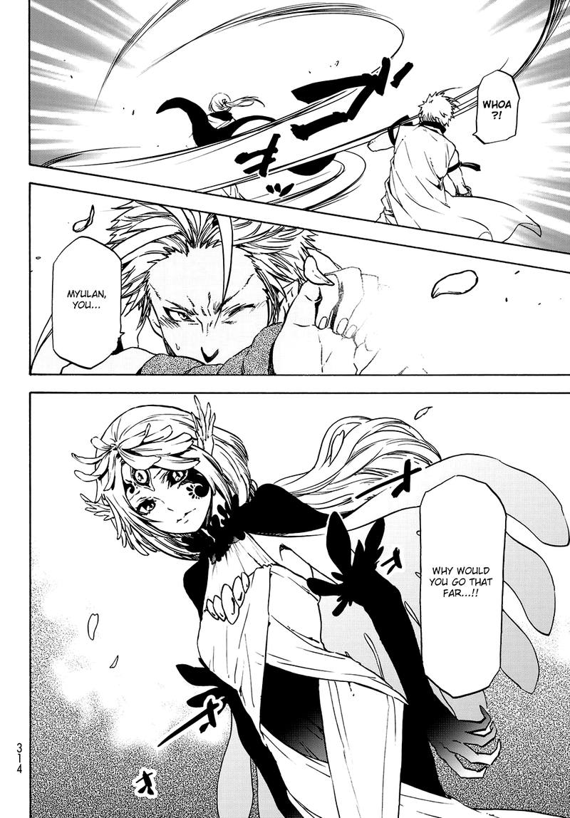 Tensei Shitara Slime Datta Ken Chapter 58 - Page 17 in English