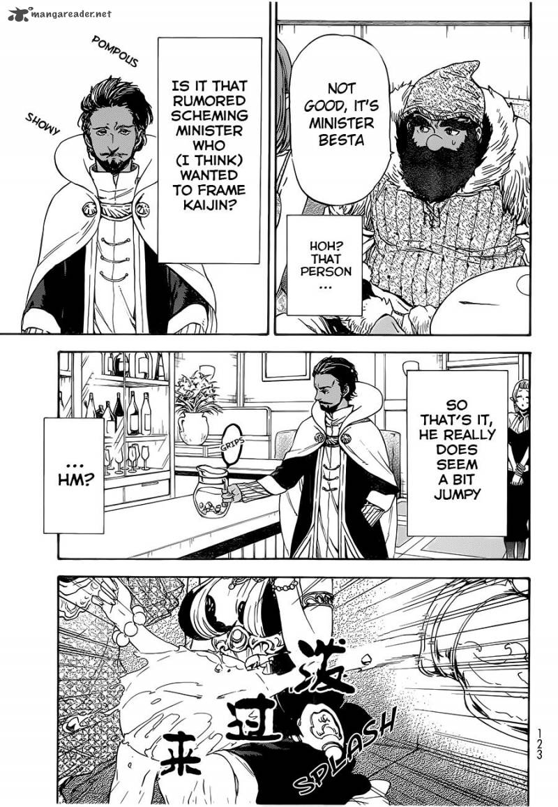 Tensei Shitara Slime Datta Ken Chapter 6 - Page 18 in English