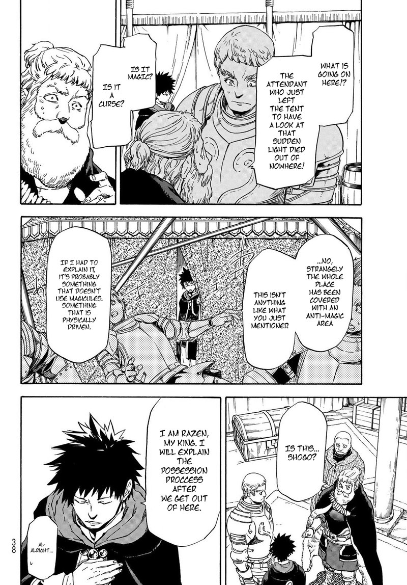 Tensei Shitara Slime Datta Ken Chapter 66 - Page 5 in English