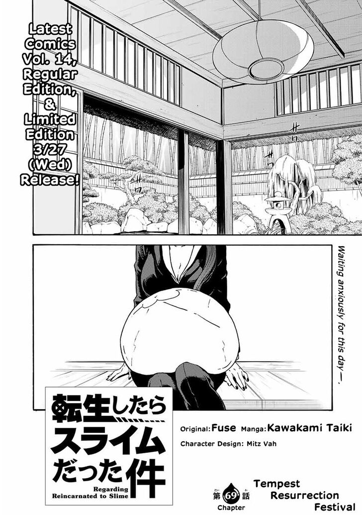 Tensei Shitara Slime Datta Ken Chapter 69 - Page 4 in English