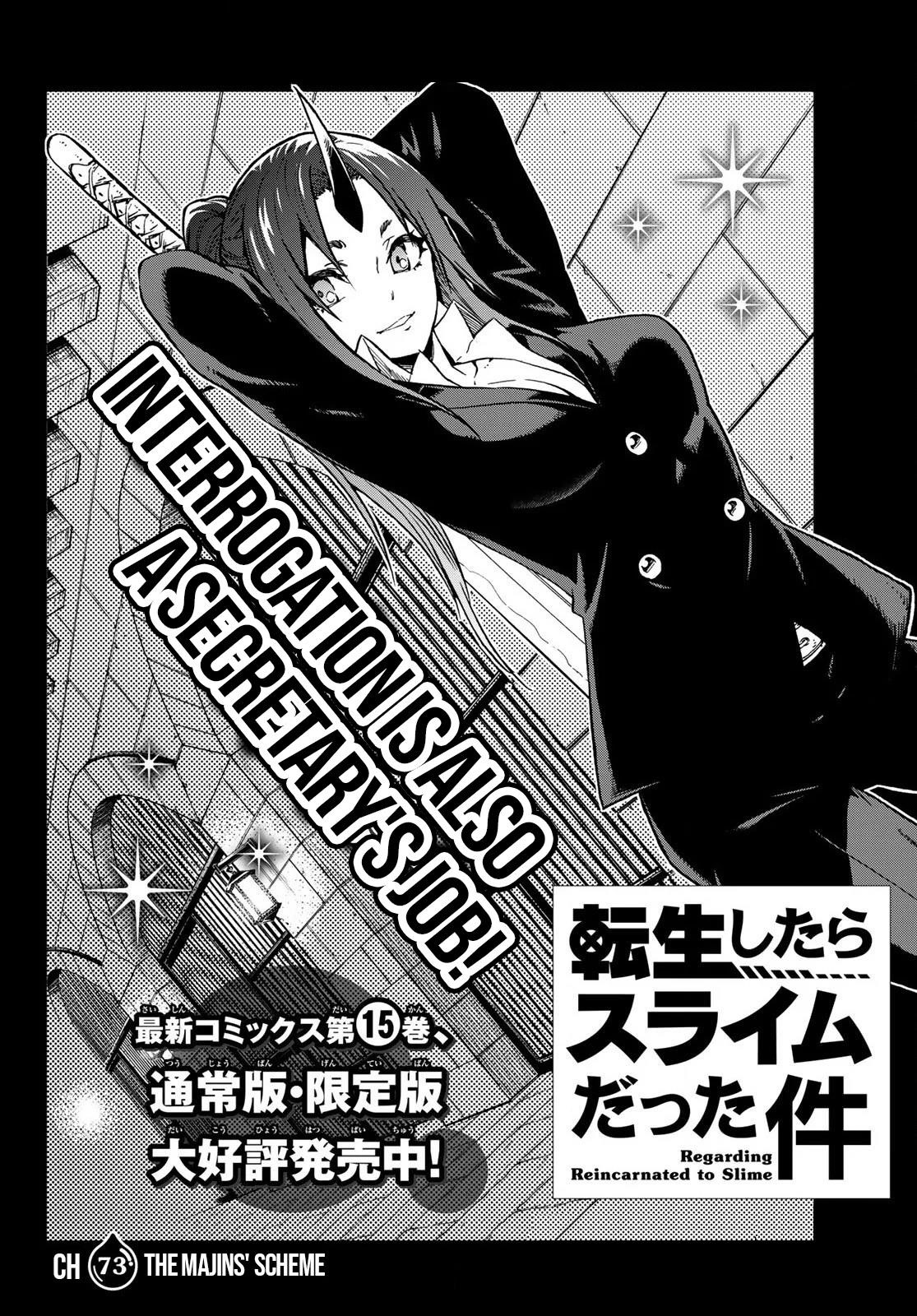 Tensei Shitara Slime Datta Ken Chapter 73 - Page 4 in English