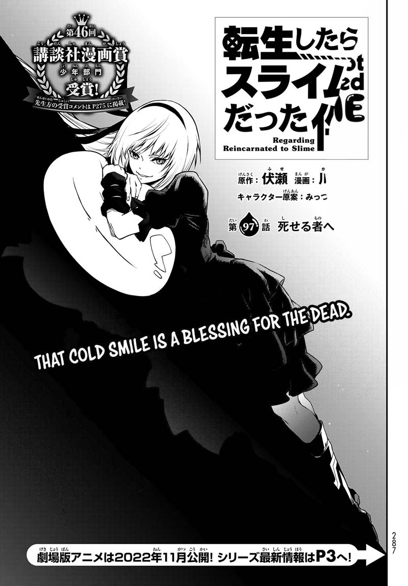 Tensei Shitara Slime Datta Ken Chapter 97 - Page 7 in English