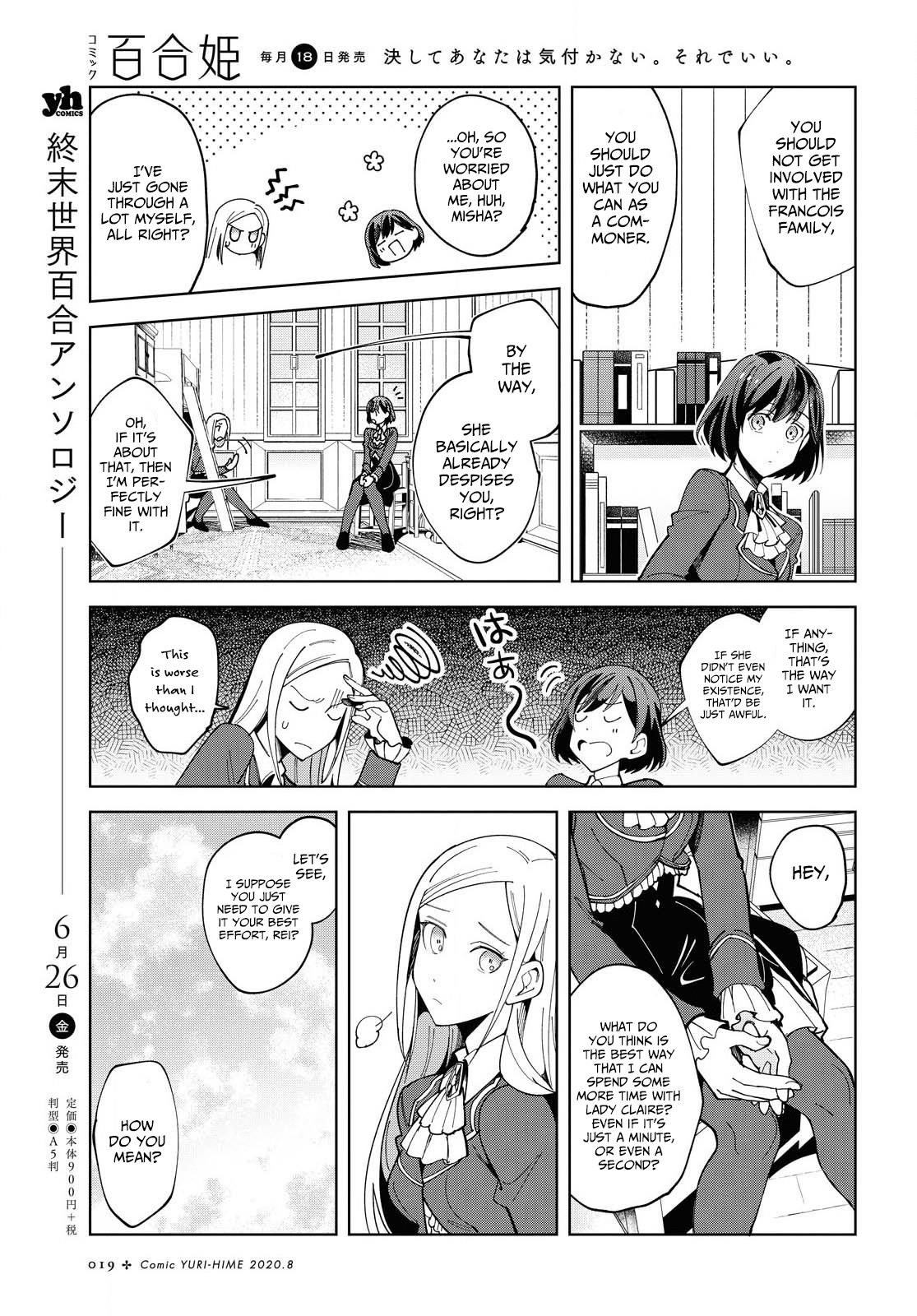 I’m in Love With the Villainess Chapter 1 - Page 11 in English