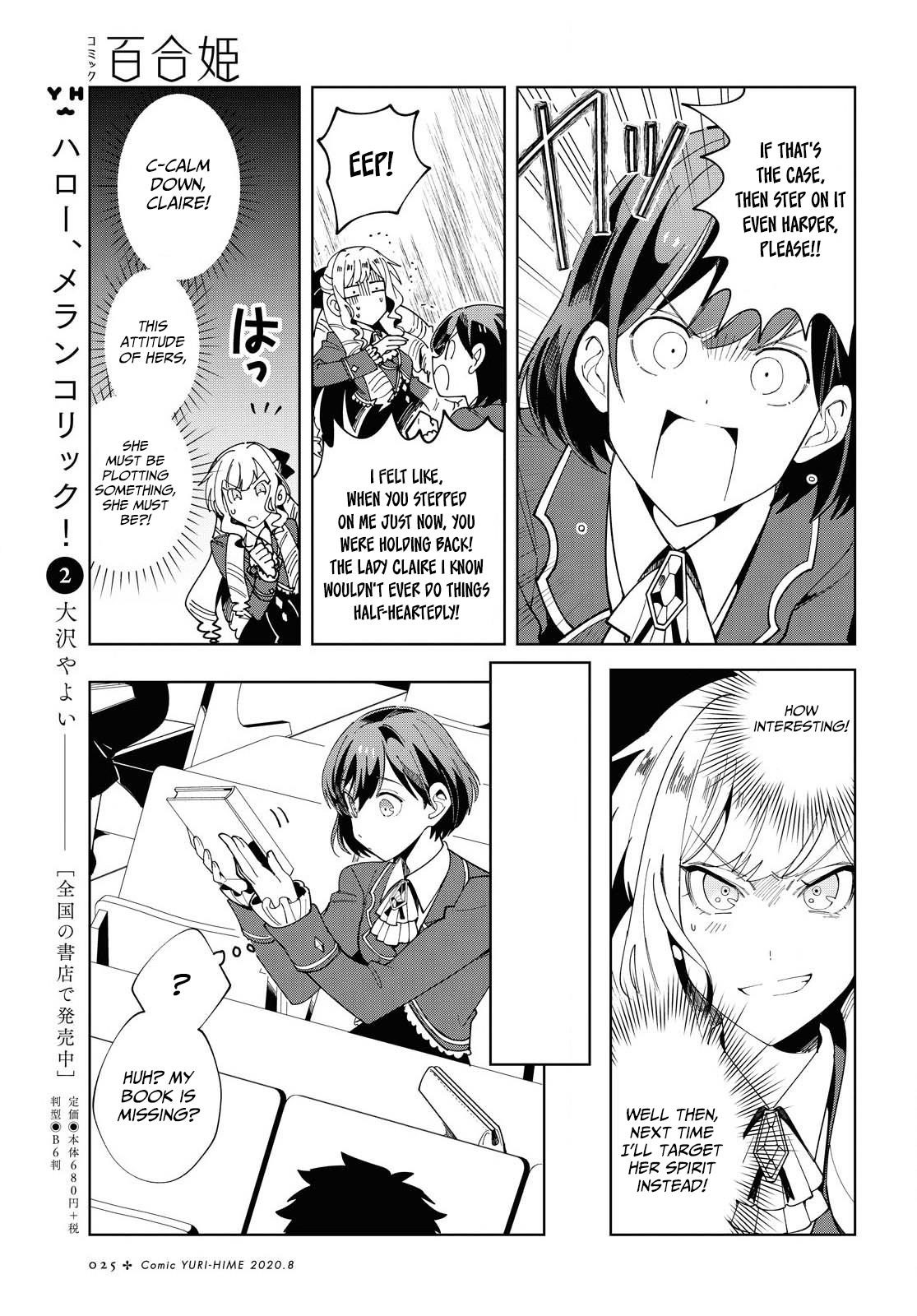 I’m in Love With the Villainess Chapter 1 - Page 17 in English