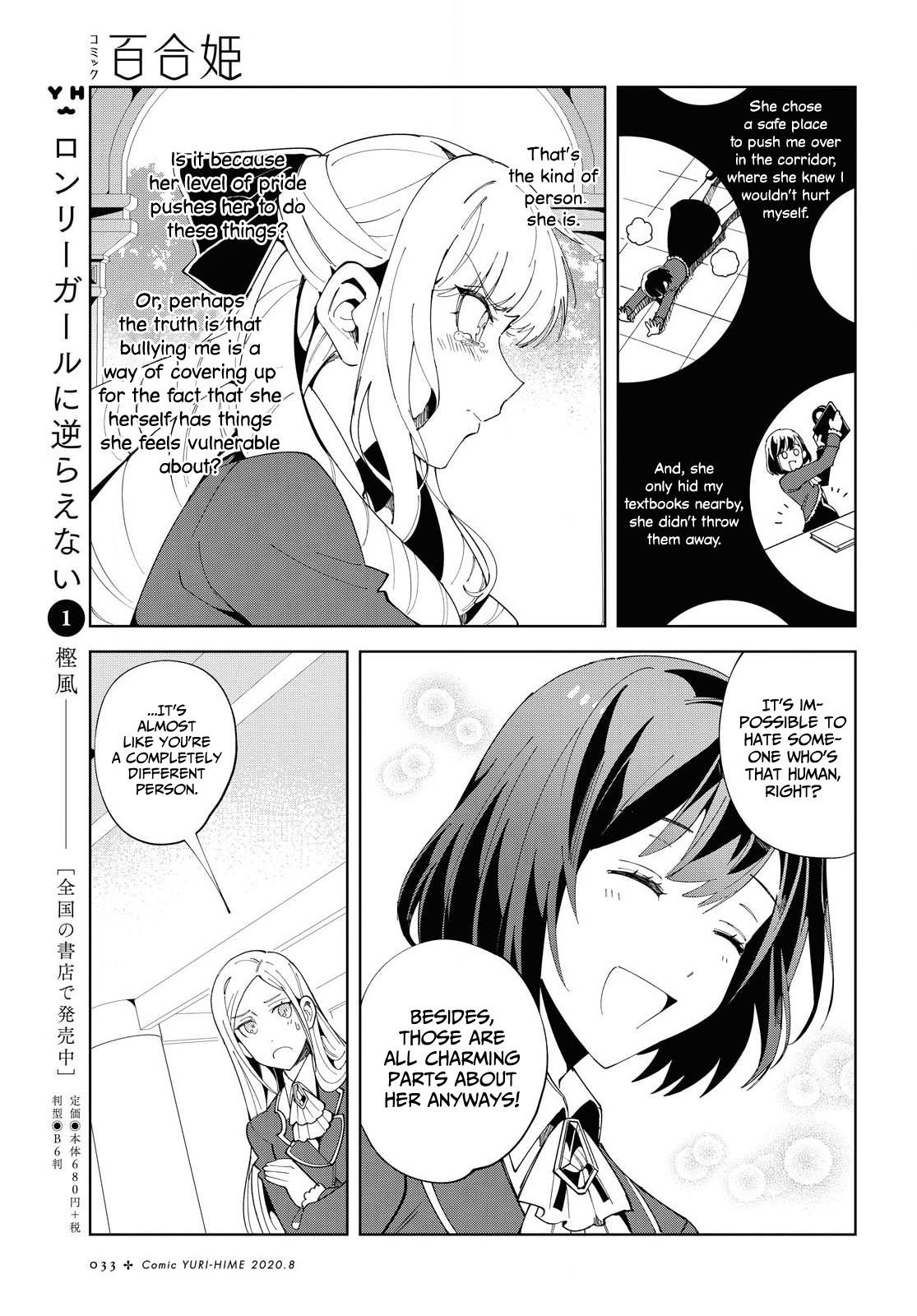 I’m in Love With the Villainess Chapter 1 - Page 25 in English