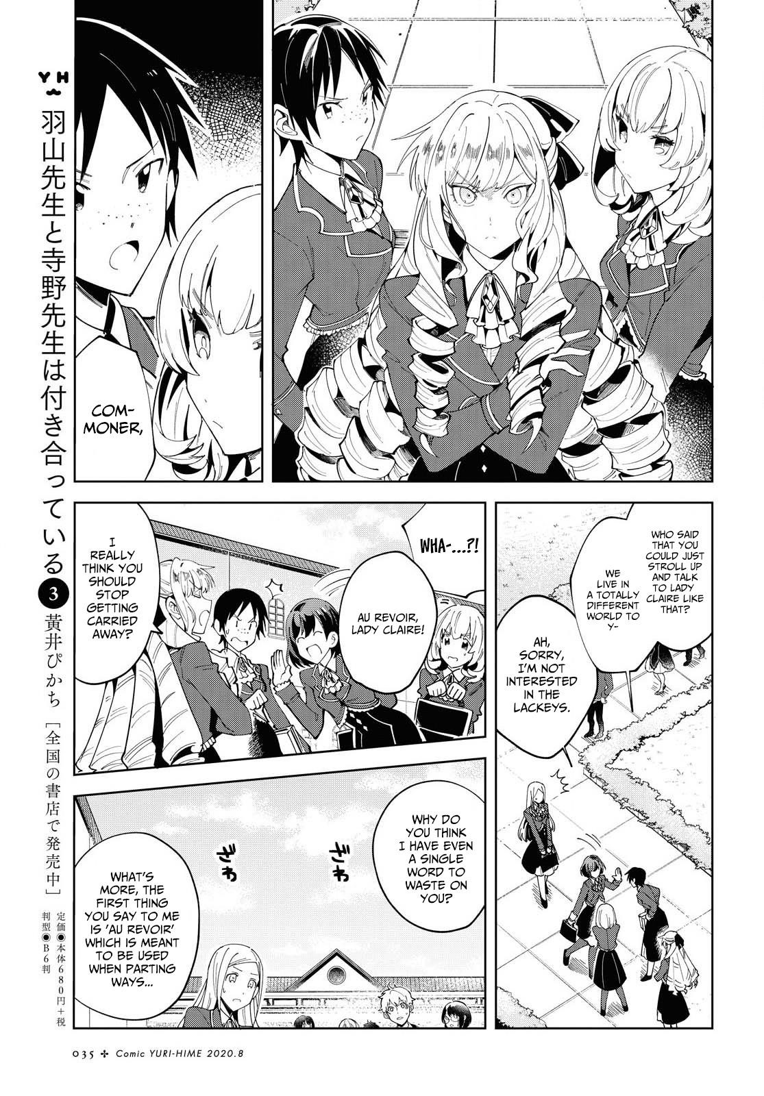 I’m in Love With the Villainess Chapter 1 - Page 27 in English