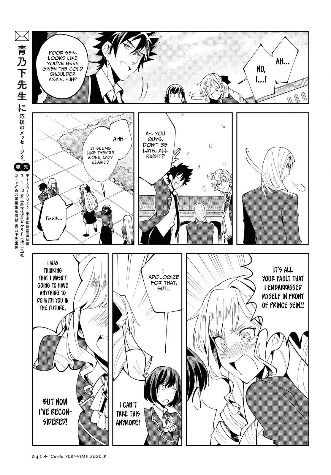 I’m in Love With the Villainess Chapter 1 - Page 33 in English