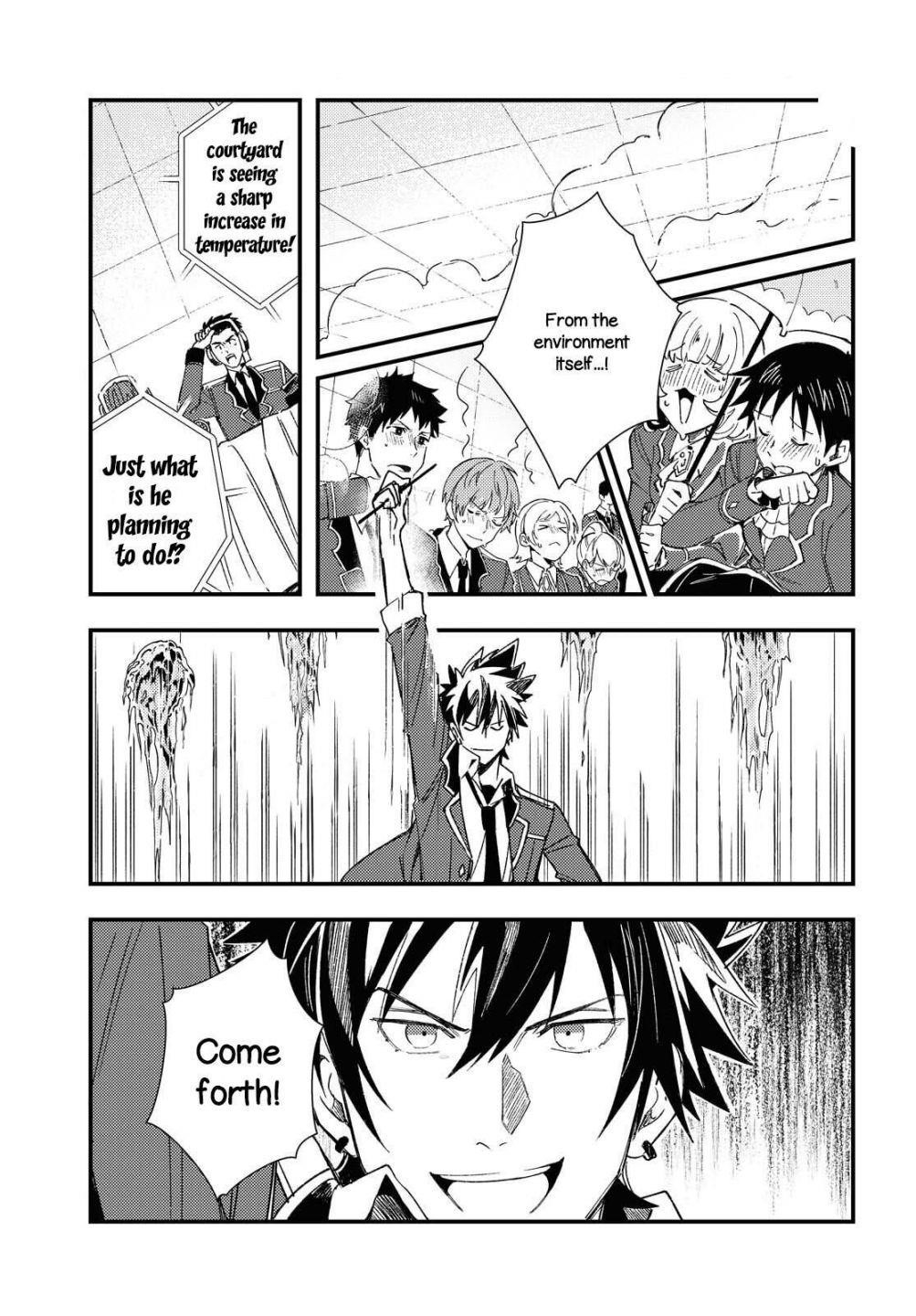 I’m in Love With the Villainess Chapter 11 - Page 17 in English