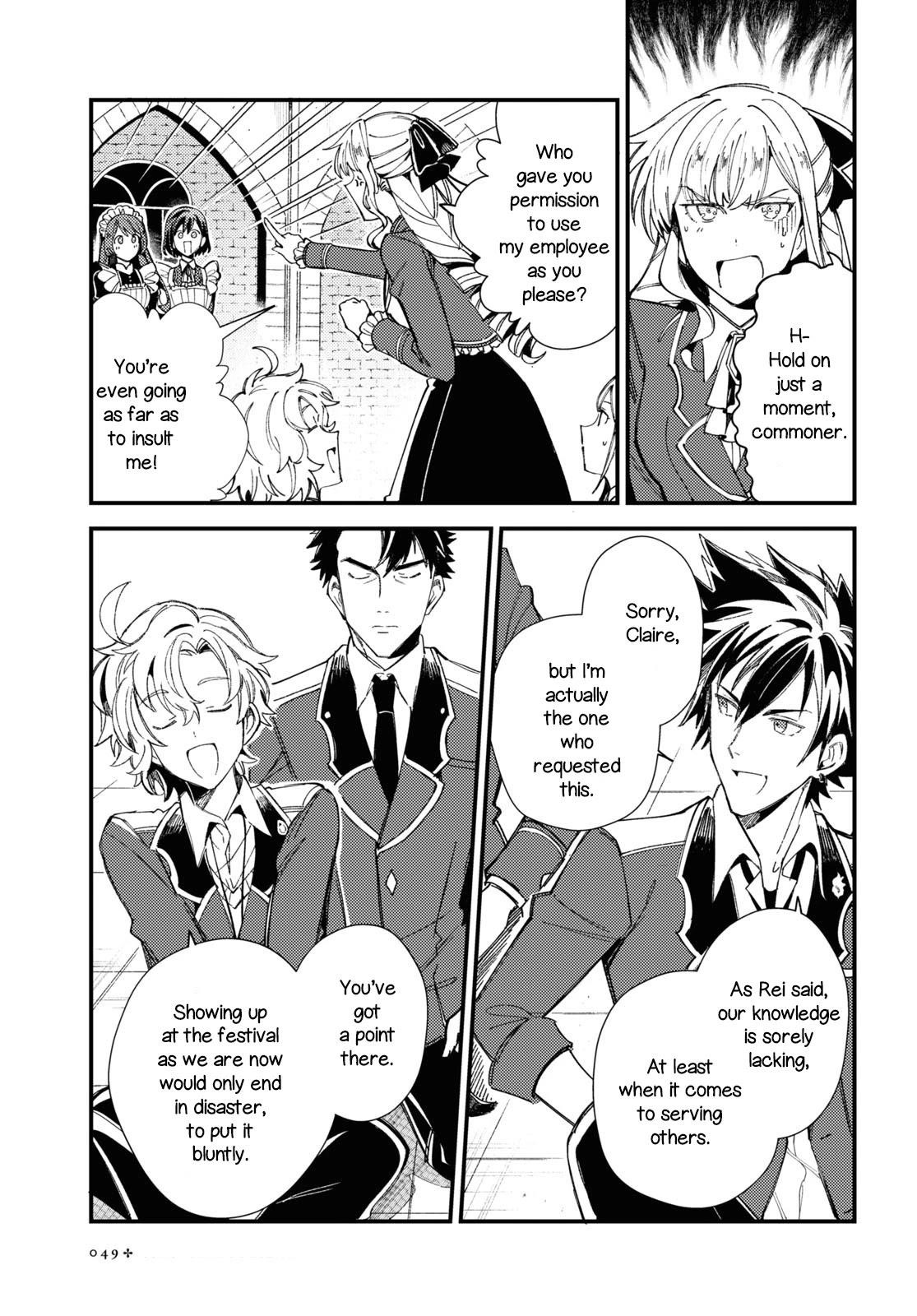 I’m in Love With the Villainess Chapter 14 - Page 3 in English