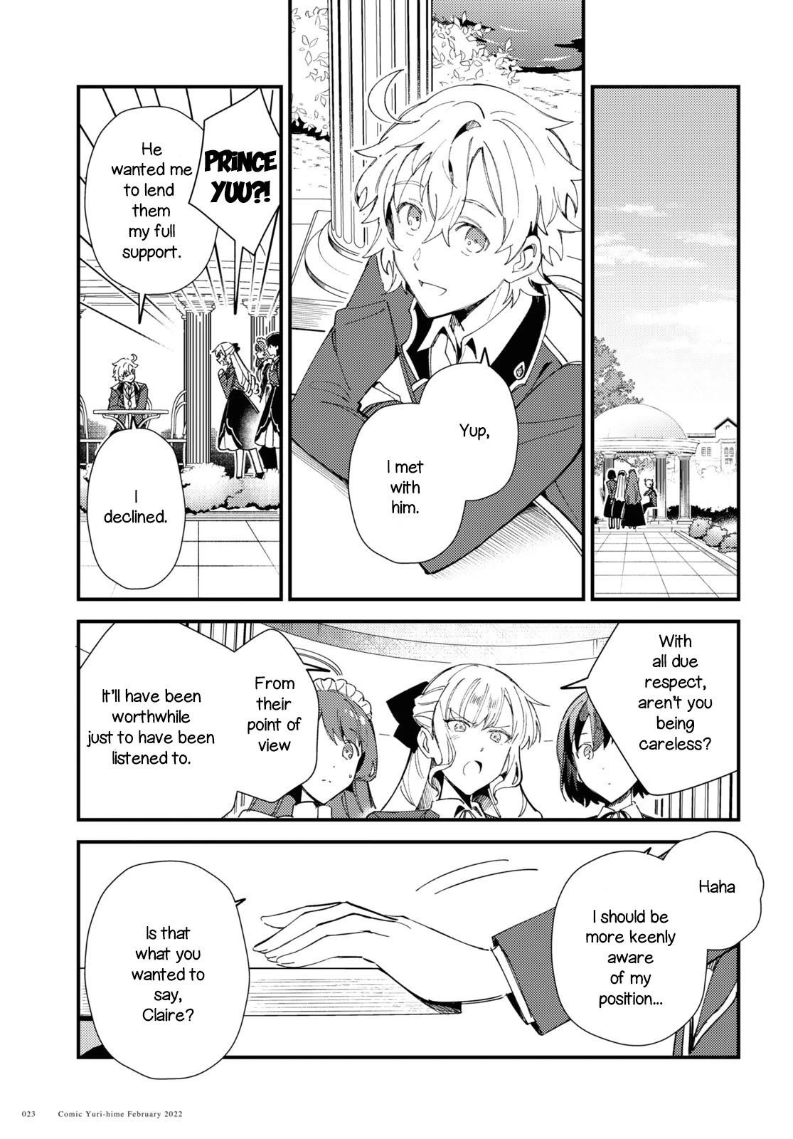 I’m in Love With the Villainess Chapter 16 - Page 17 in English