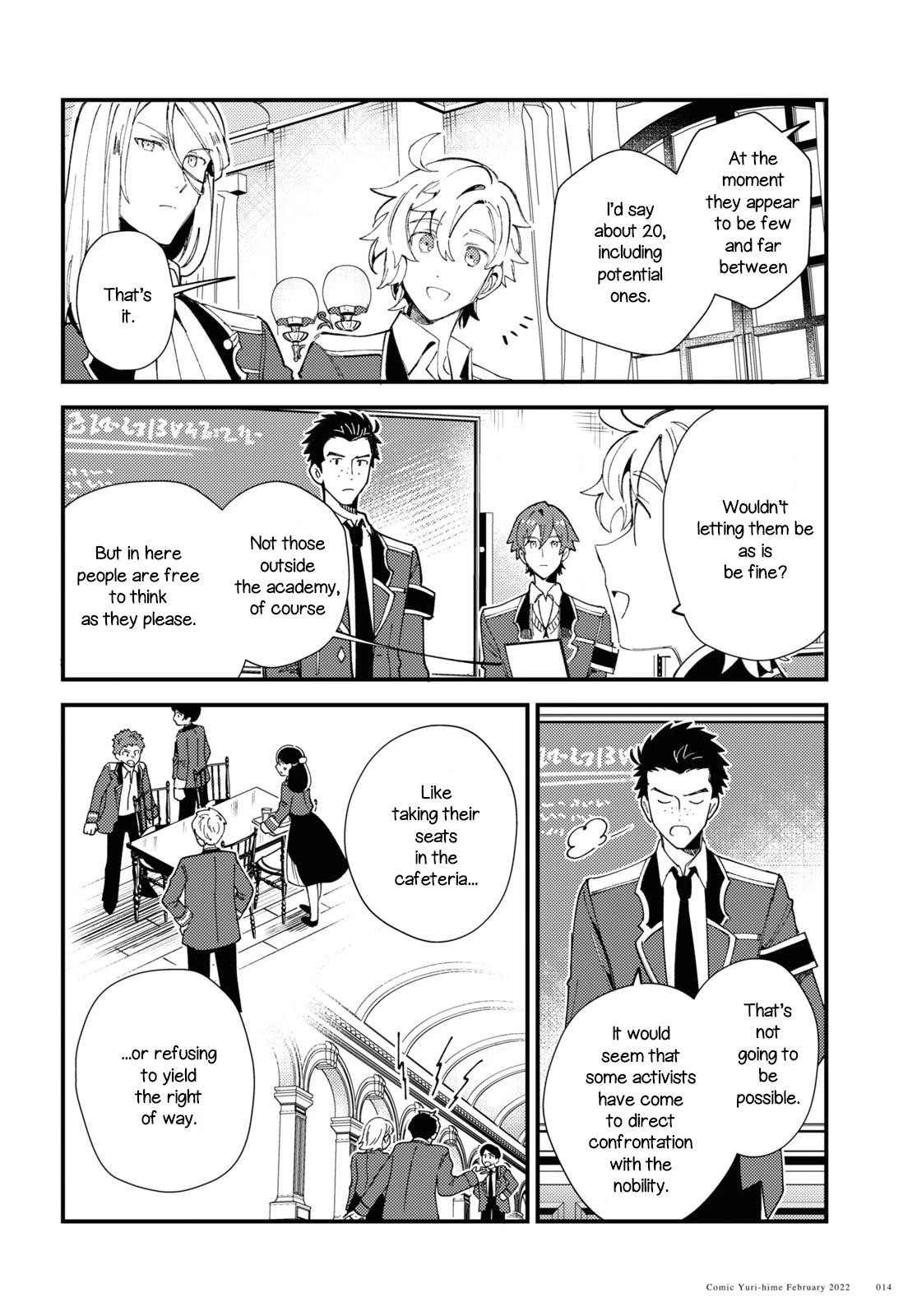 I’m in Love With the Villainess Chapter 16 - Page 8 in English