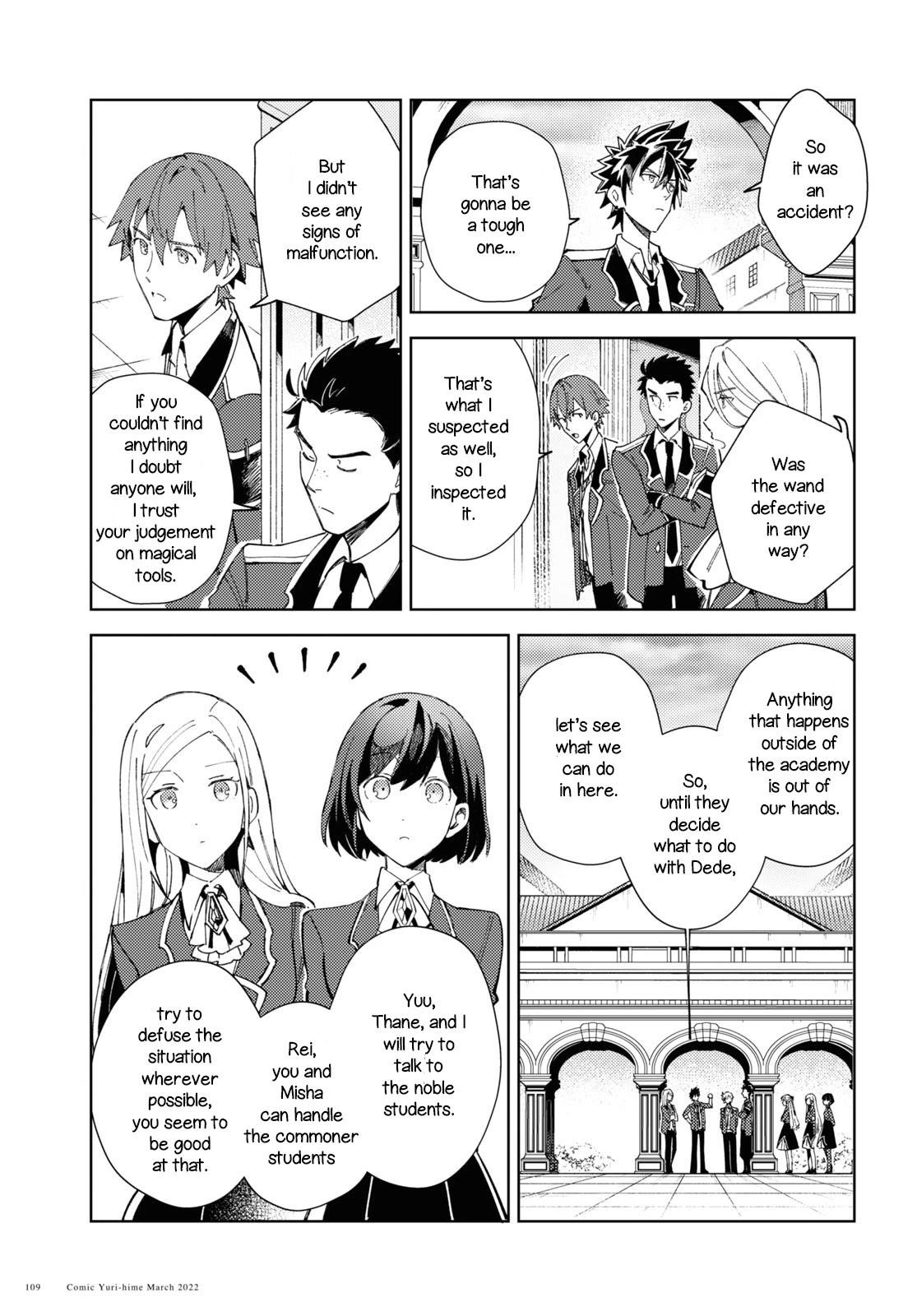 I’m in Love With the Villainess Chapter 17 - Page 11 in English