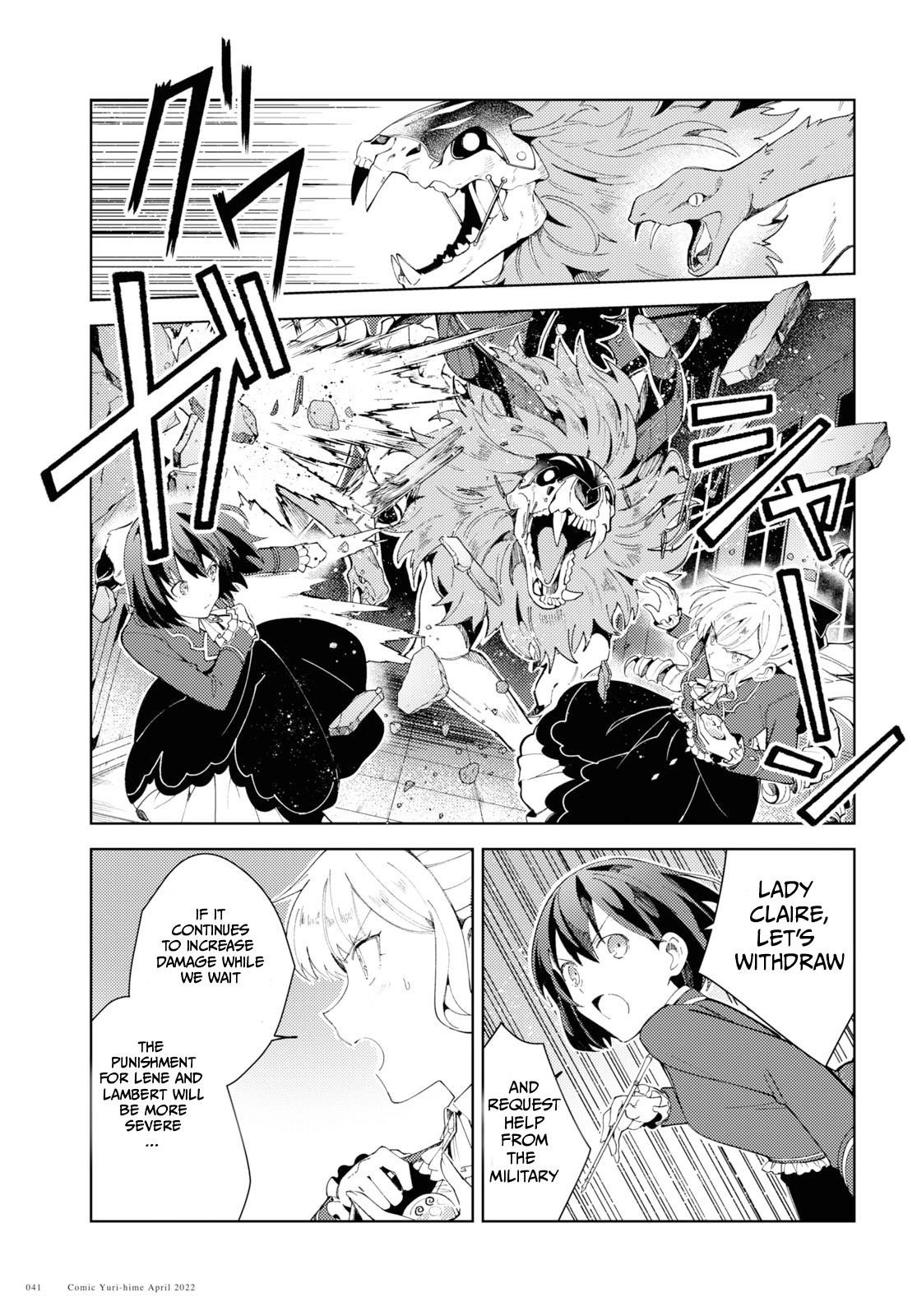 I’m in Love With the Villainess Chapter 18 - Page 13 in English