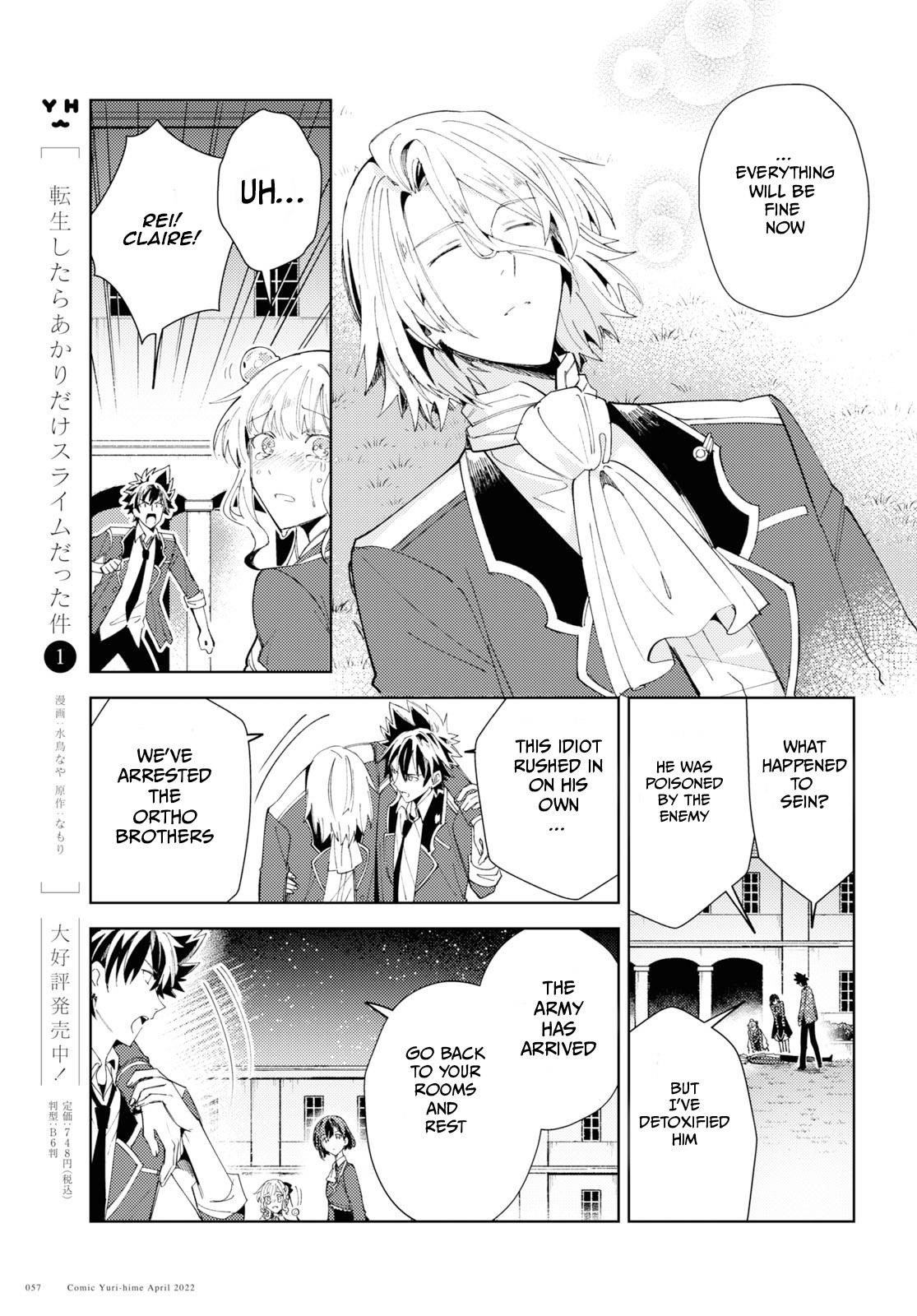 I’m in Love With the Villainess Chapter 18 - Page 28 in English
