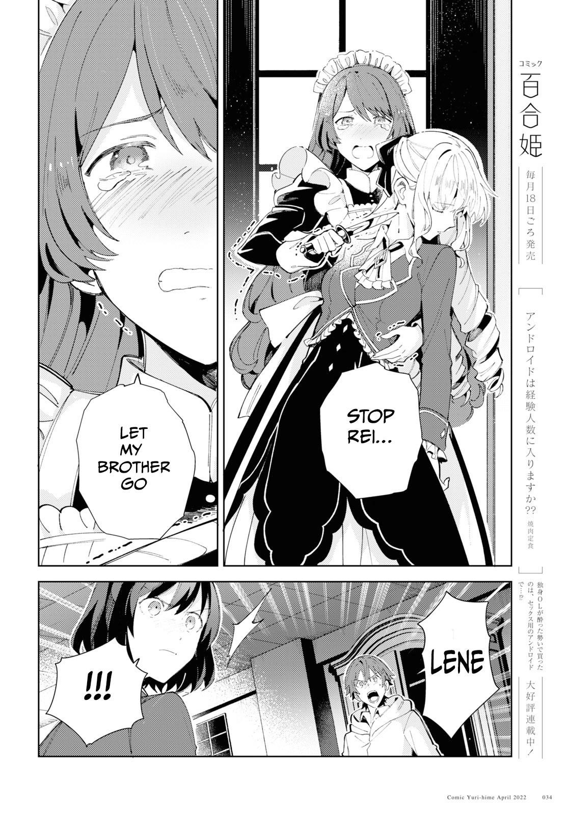 I’m in Love With the Villainess Chapter 18 - Page 6 in English