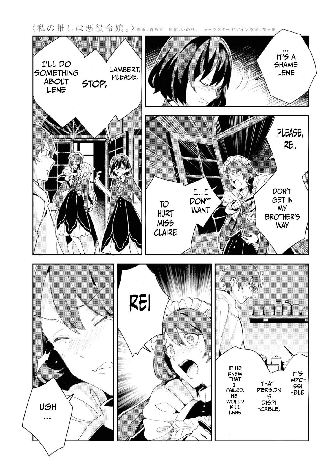I’m in Love With the Villainess Chapter 18 - Page 7 in English