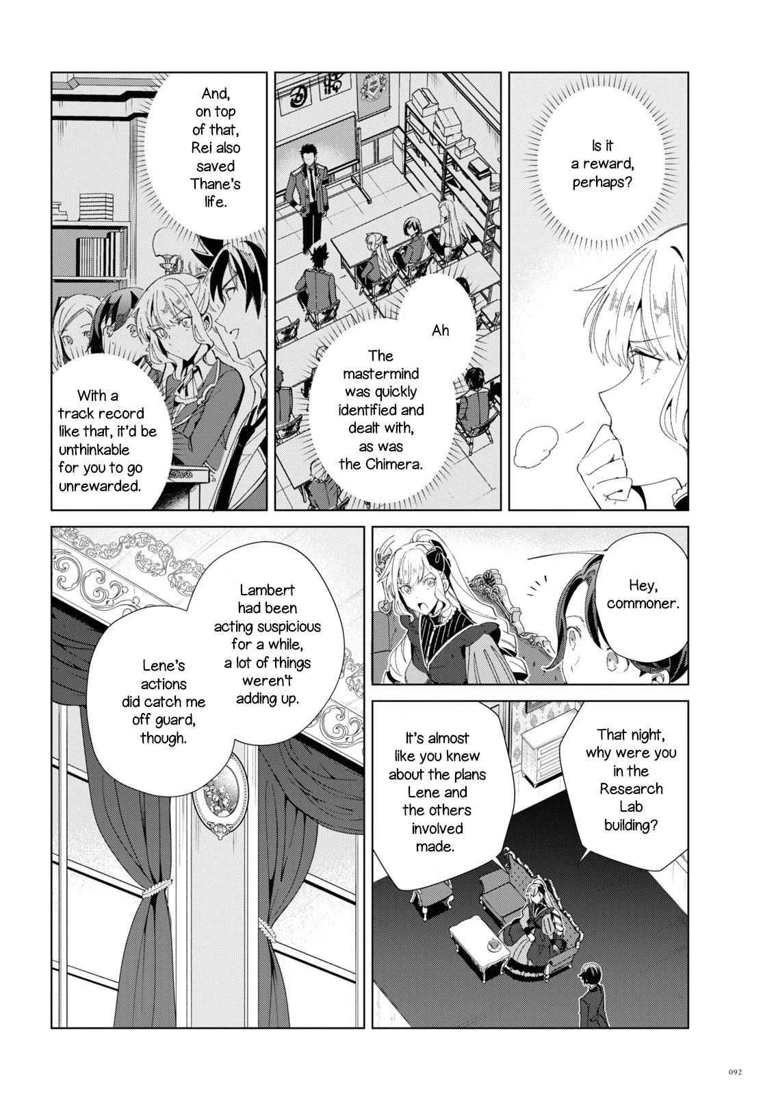 I’m in Love With the Villainess Chapter 19 - Page 4 in English