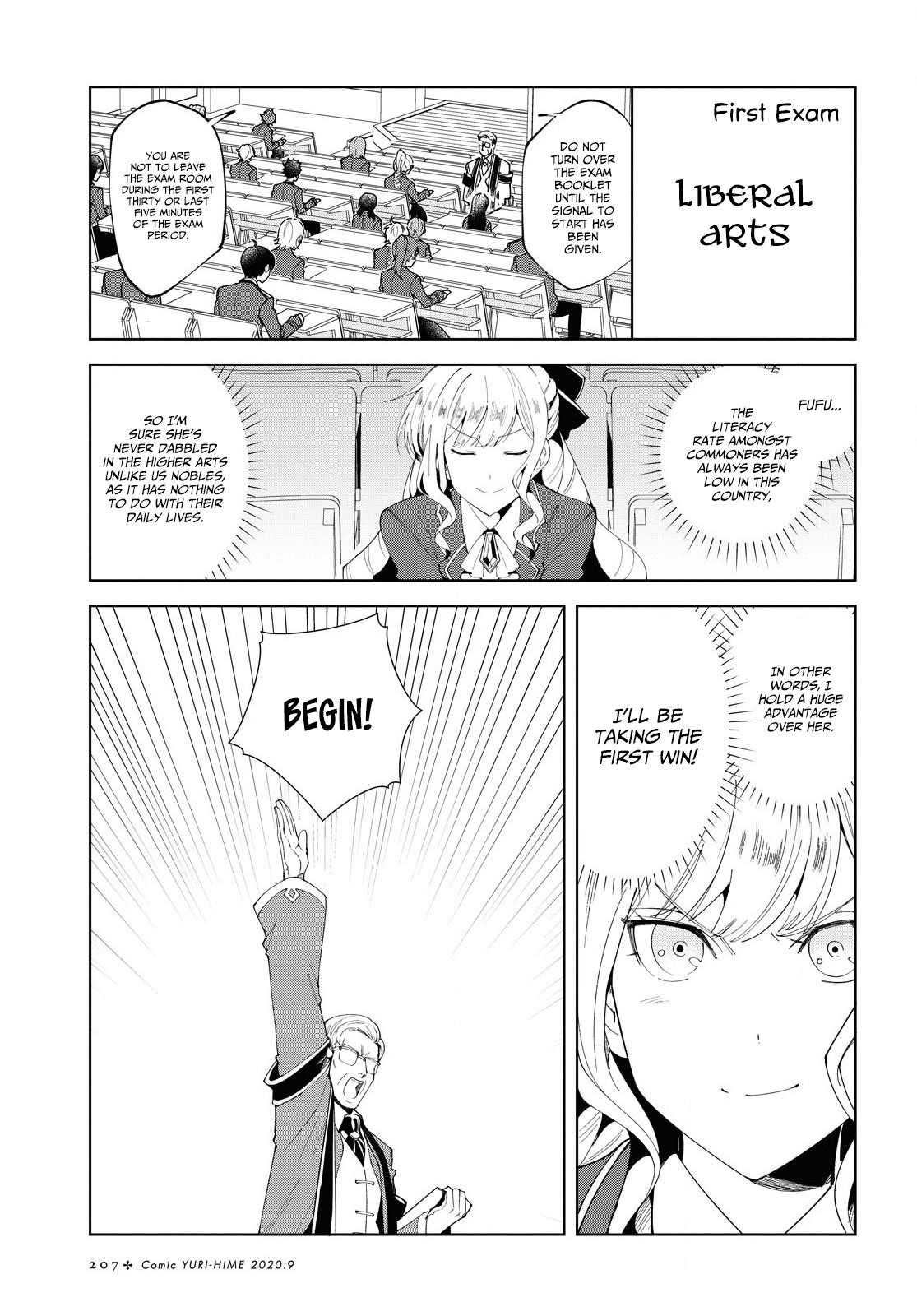 I’m in Love With the Villainess Chapter 2 - Page 15 in English